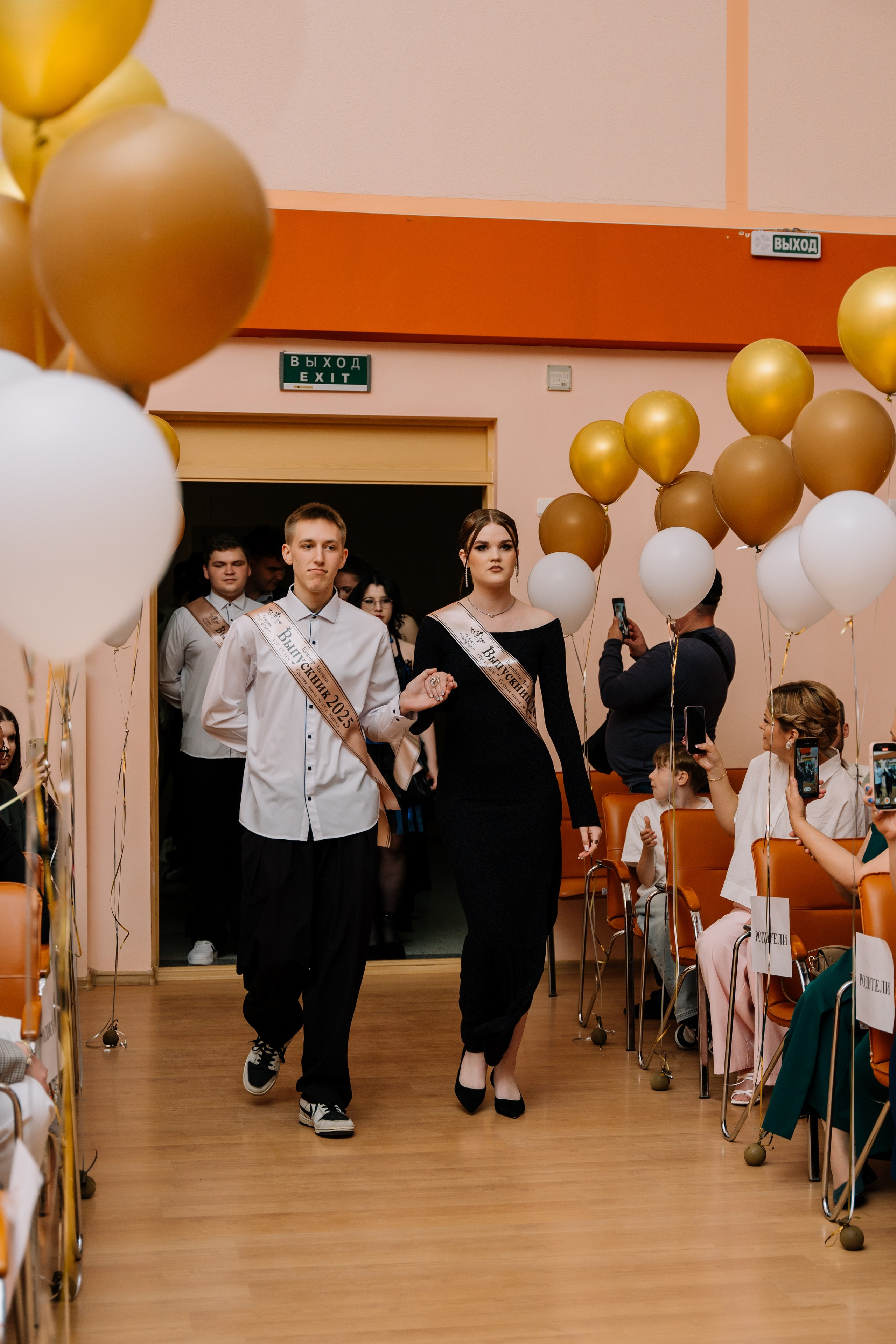 Выпускной 15 школа