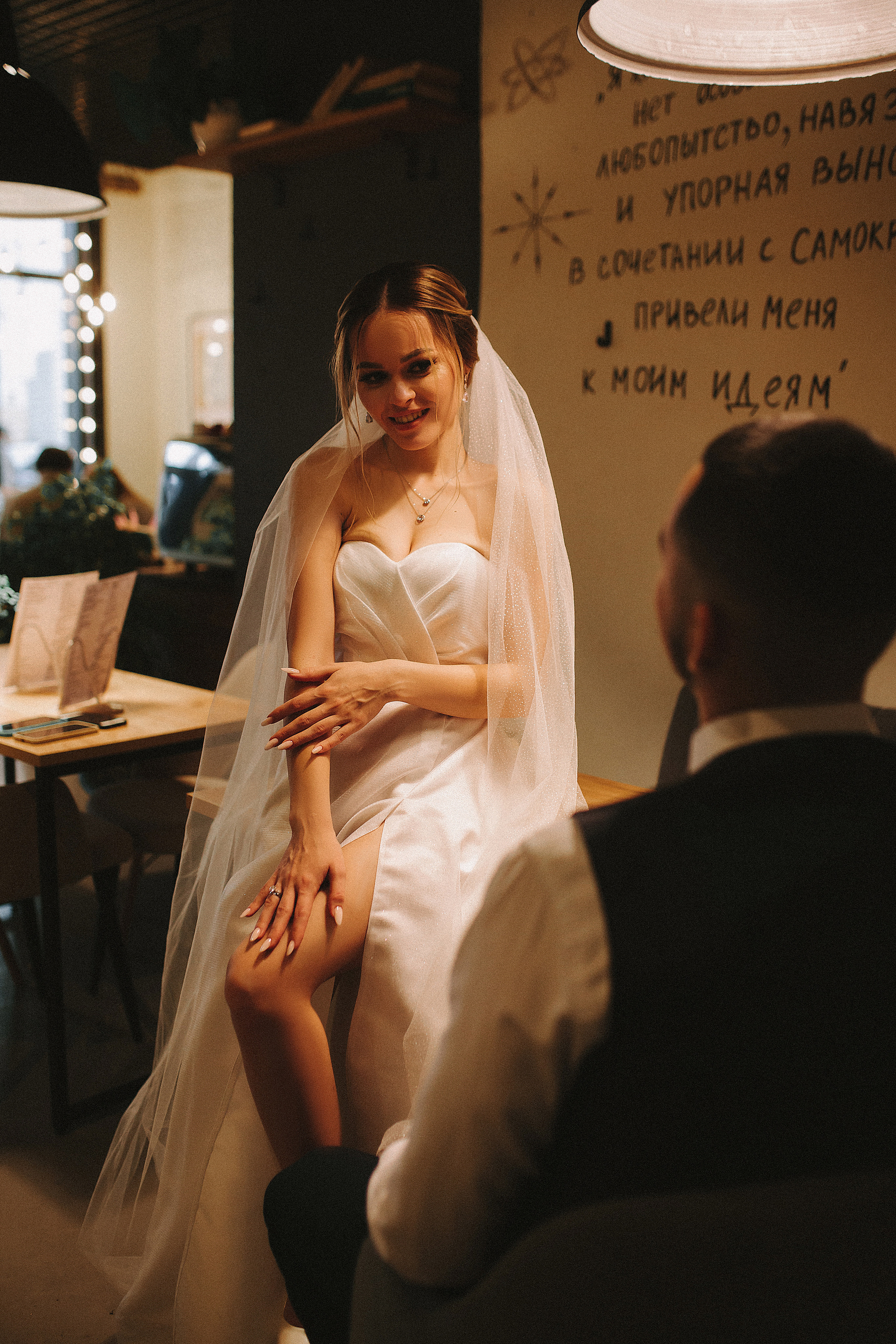 Арсений и Людмила. Фотограф Брянск|Москва Даша Жукова