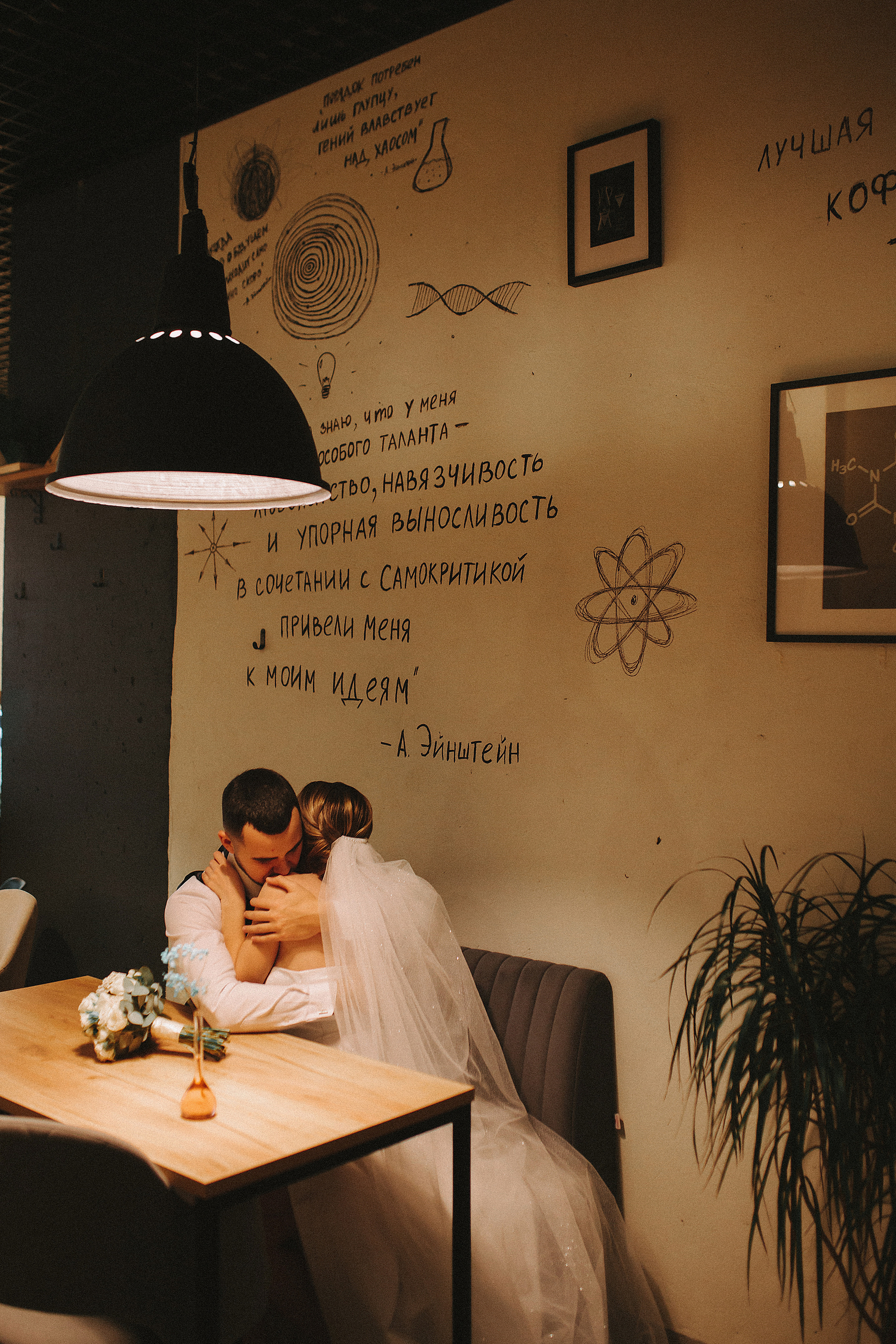 Арсений и Людмила. Фотограф Брянск|Москва Даша Жукова