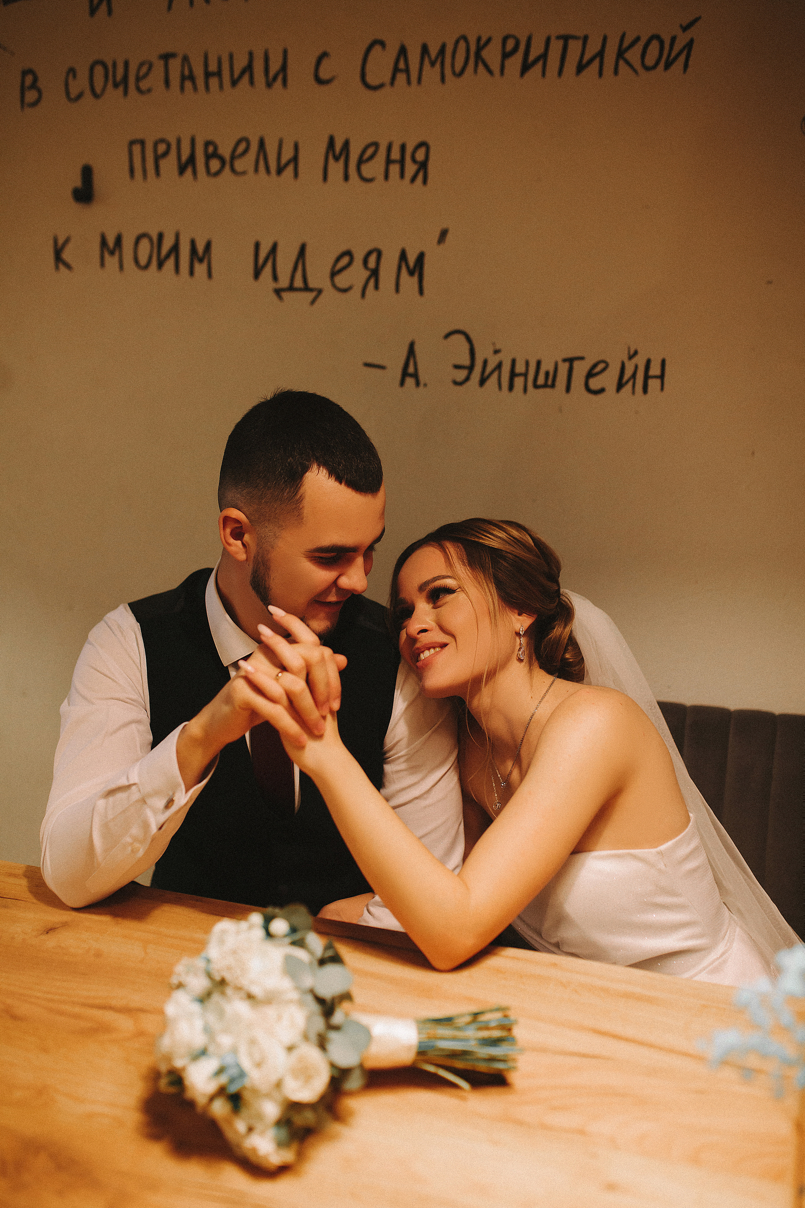 Арсений и Людмила. Фотограф Брянск|Москва Даша Жукова