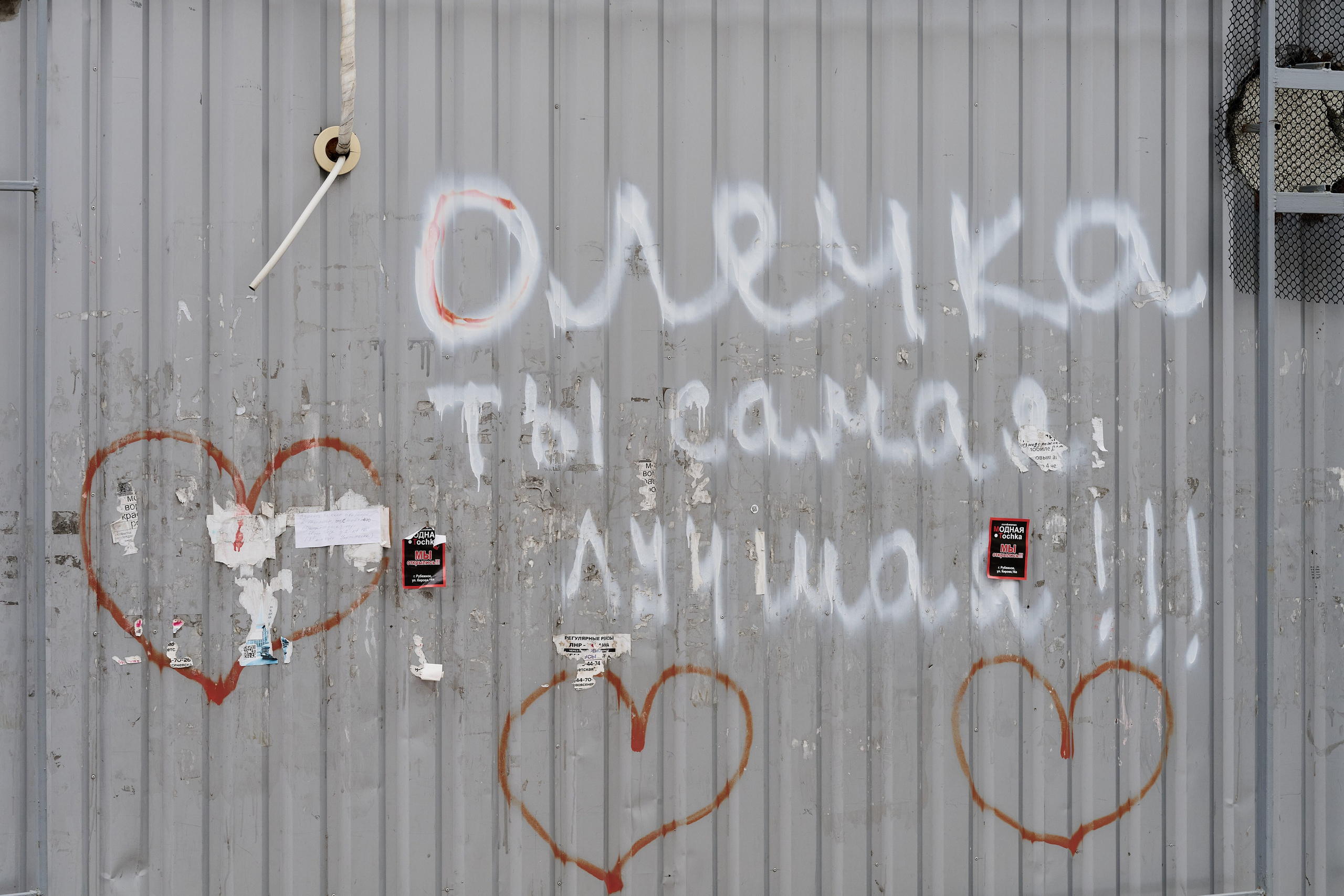 Фото для презентации фотопроекта «Территории». Фотопроект «Территории»