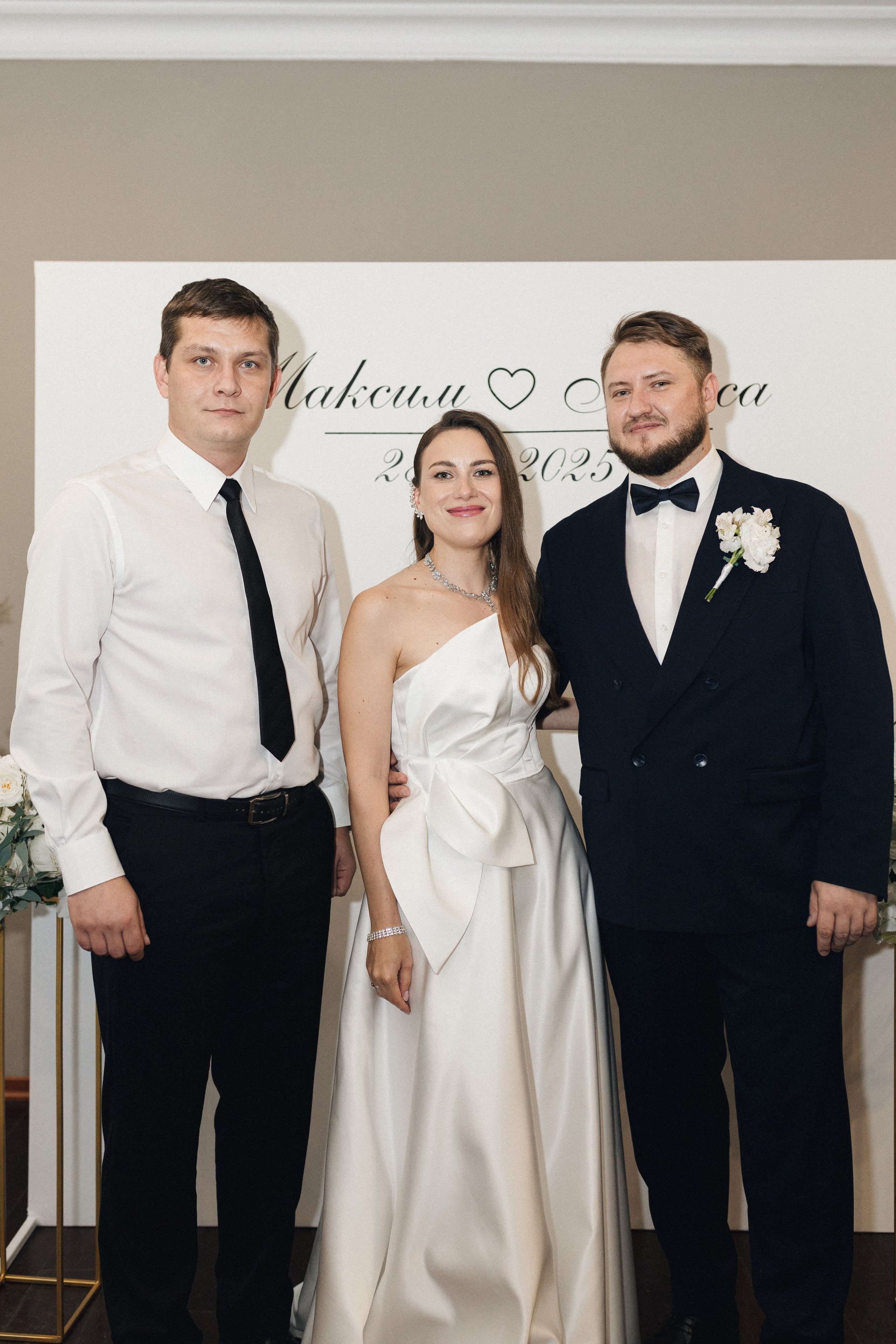 Алиса и Максим. Фотограф Полина Безрядина