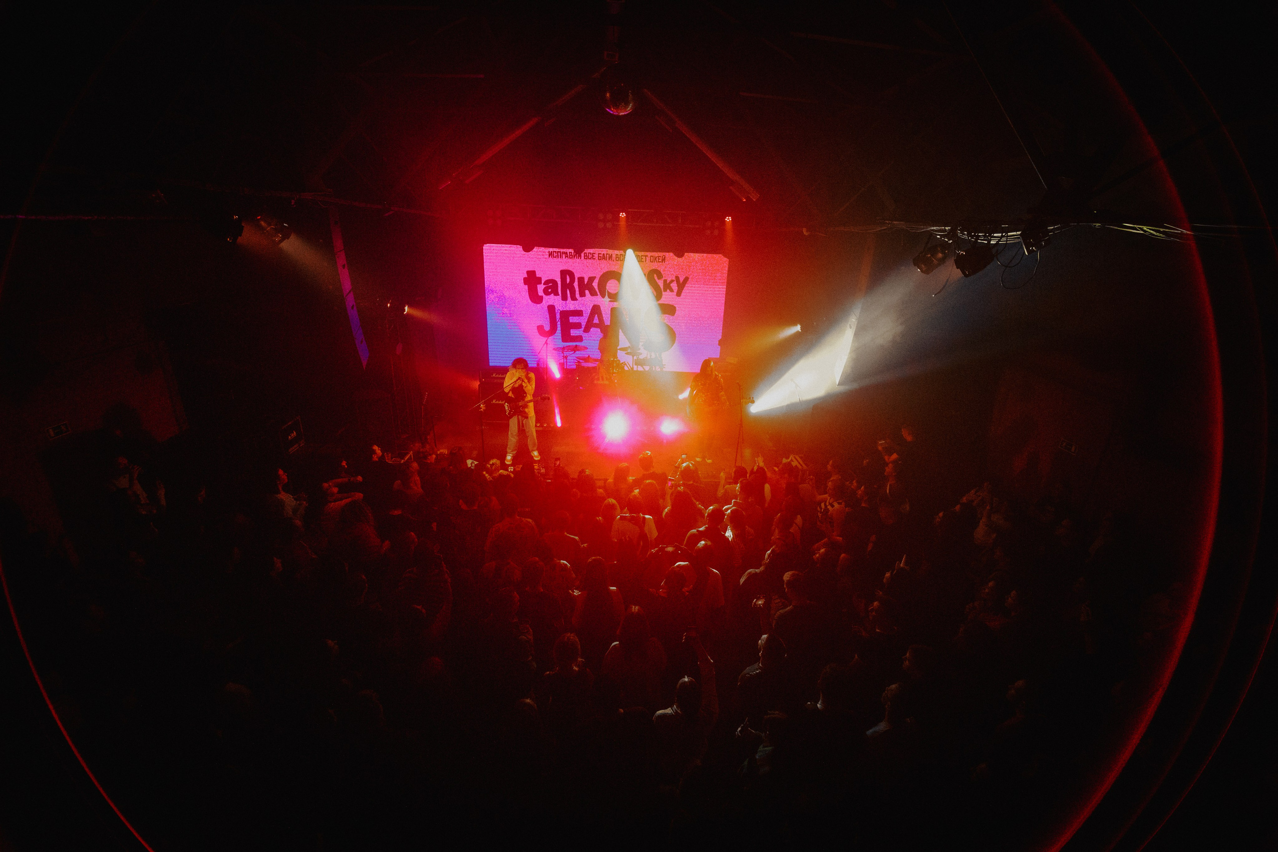 Джинсы тарковского. Фотограф Елена Богачева (lenalena_na_na_na)