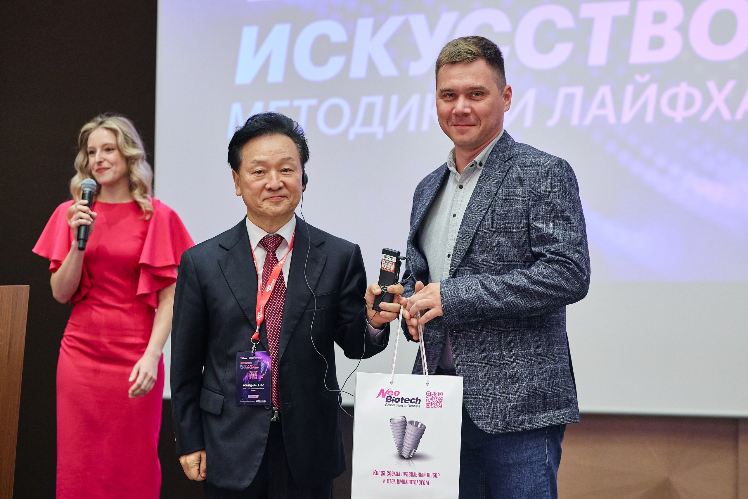 Конгресс имплантологов Neo Biotech 2025. Антон Артюшин, портретный фотограф. Москва