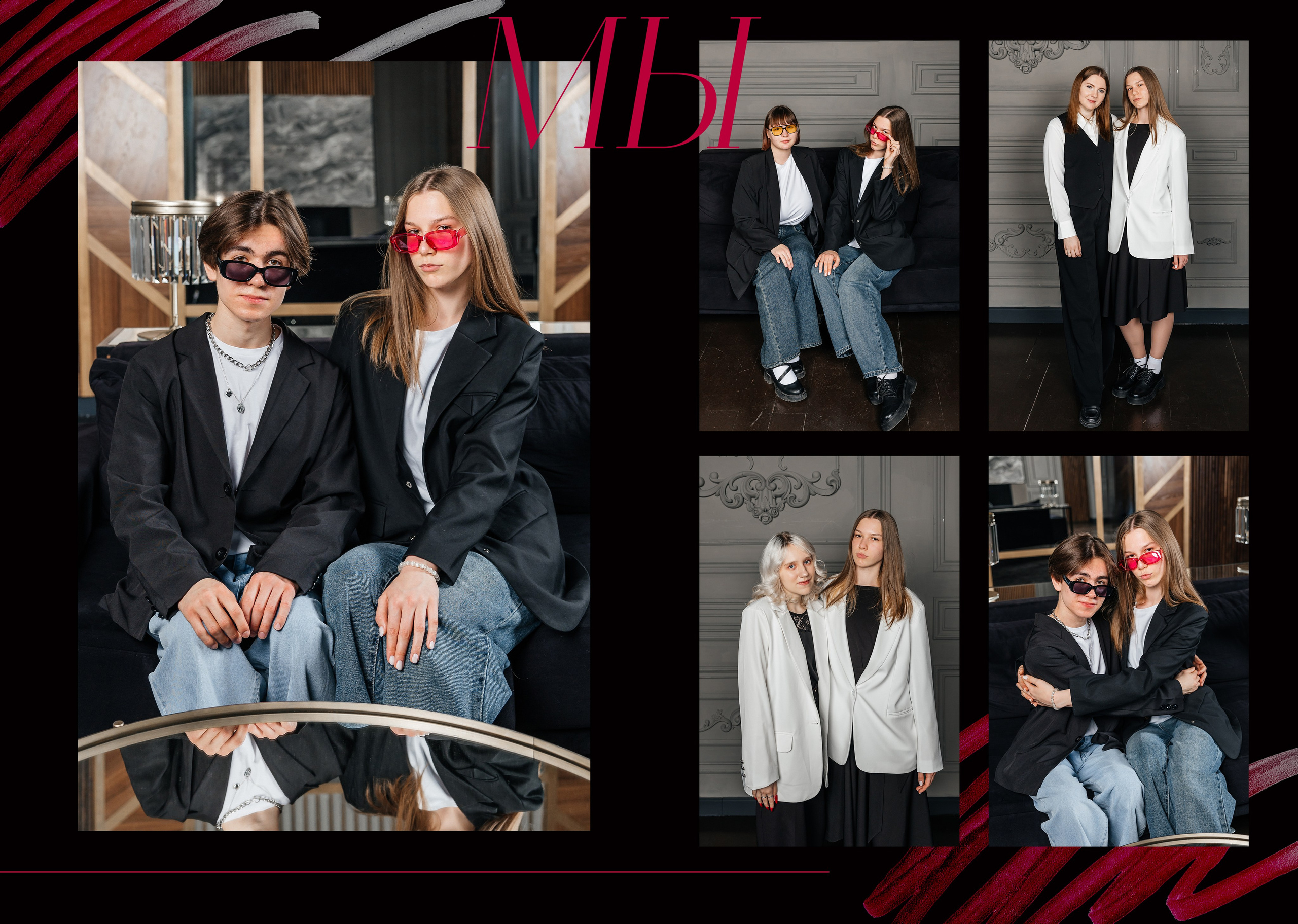 Школьные альбомы. Женский и событийный фотограф в Новосибирске Оксана Чумакова