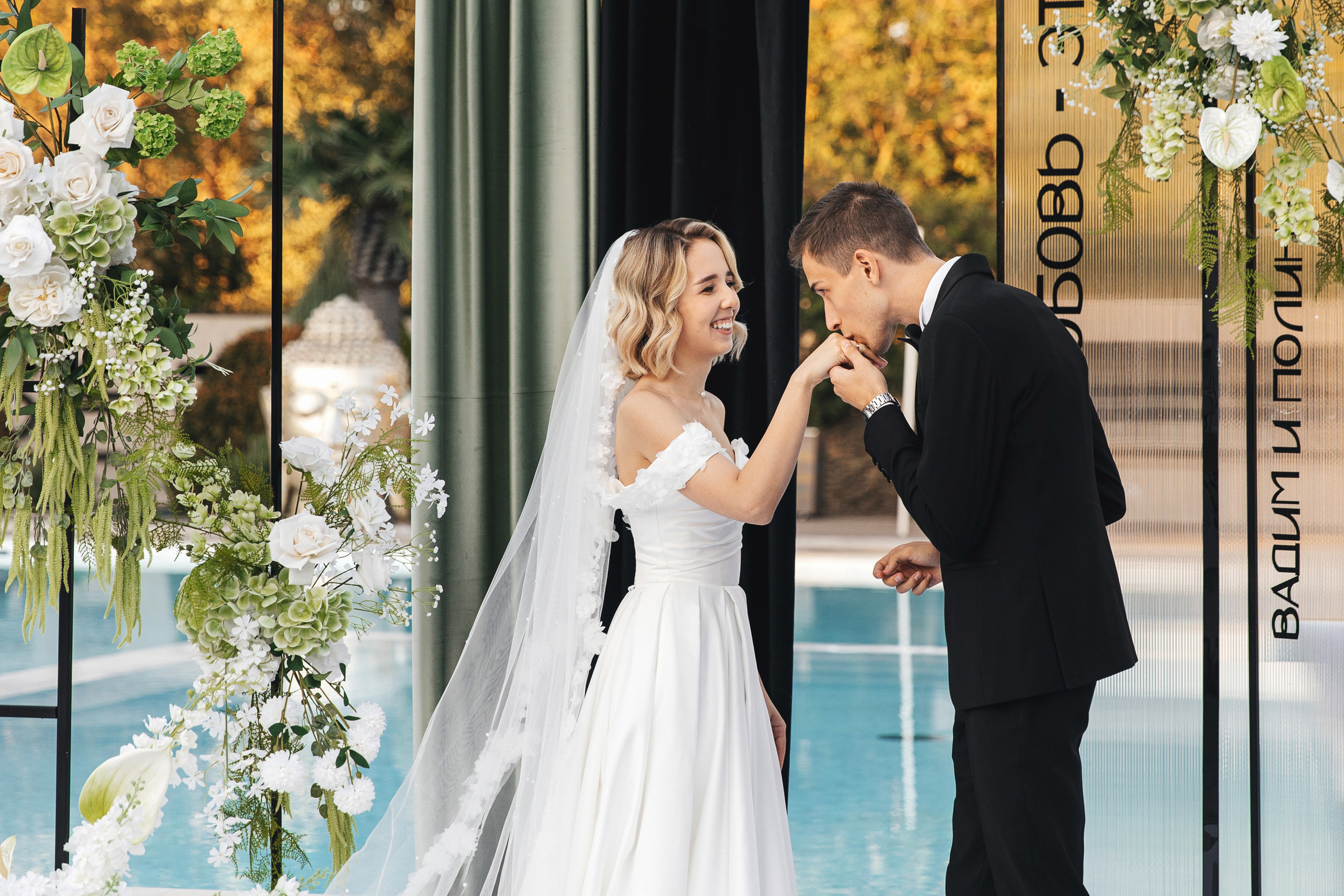 Вадим и Полина. Свадебный фотограф в Ростове-на-Дону Олег Майер