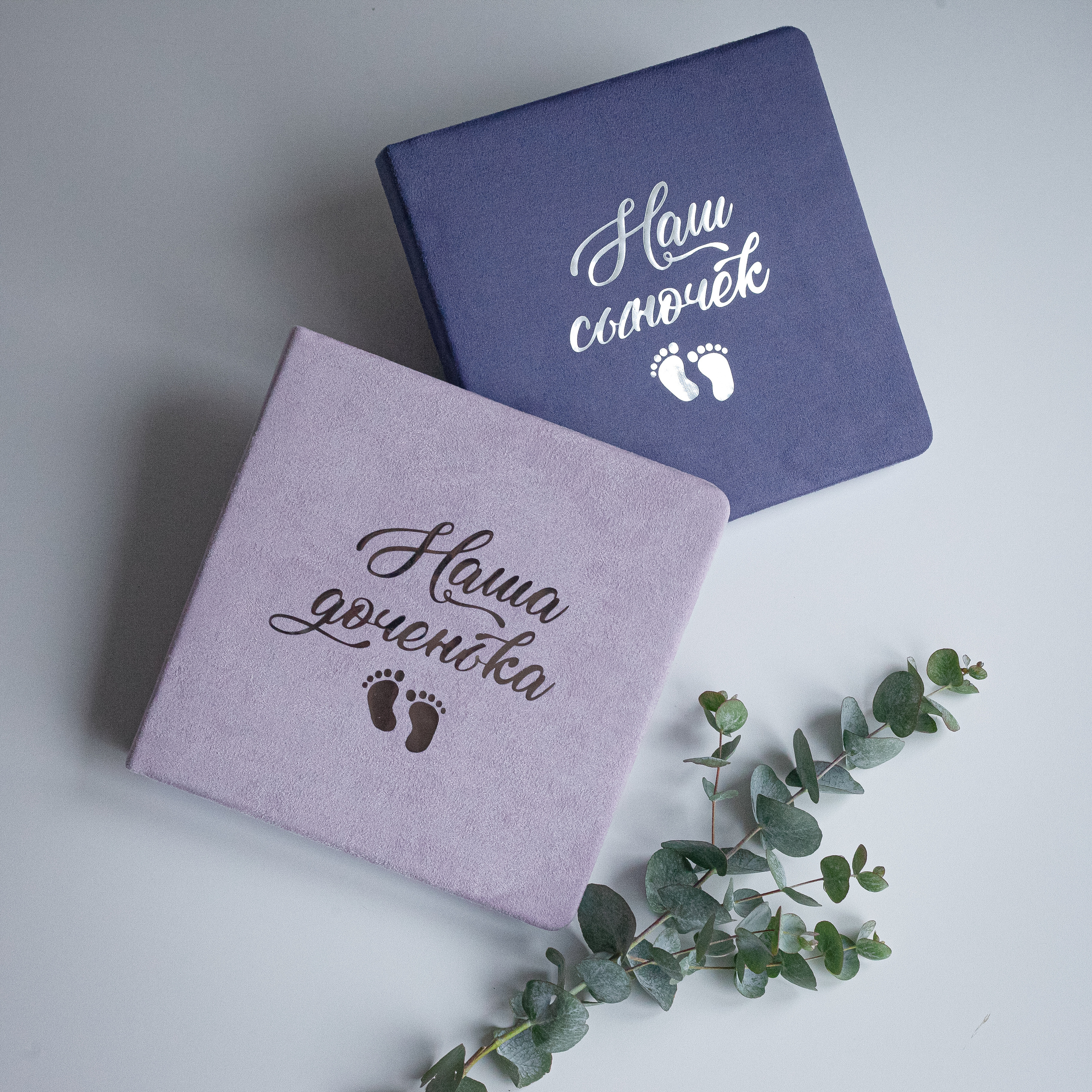 Съемка для бренда фотоальбомов BABY NATRA. Главная