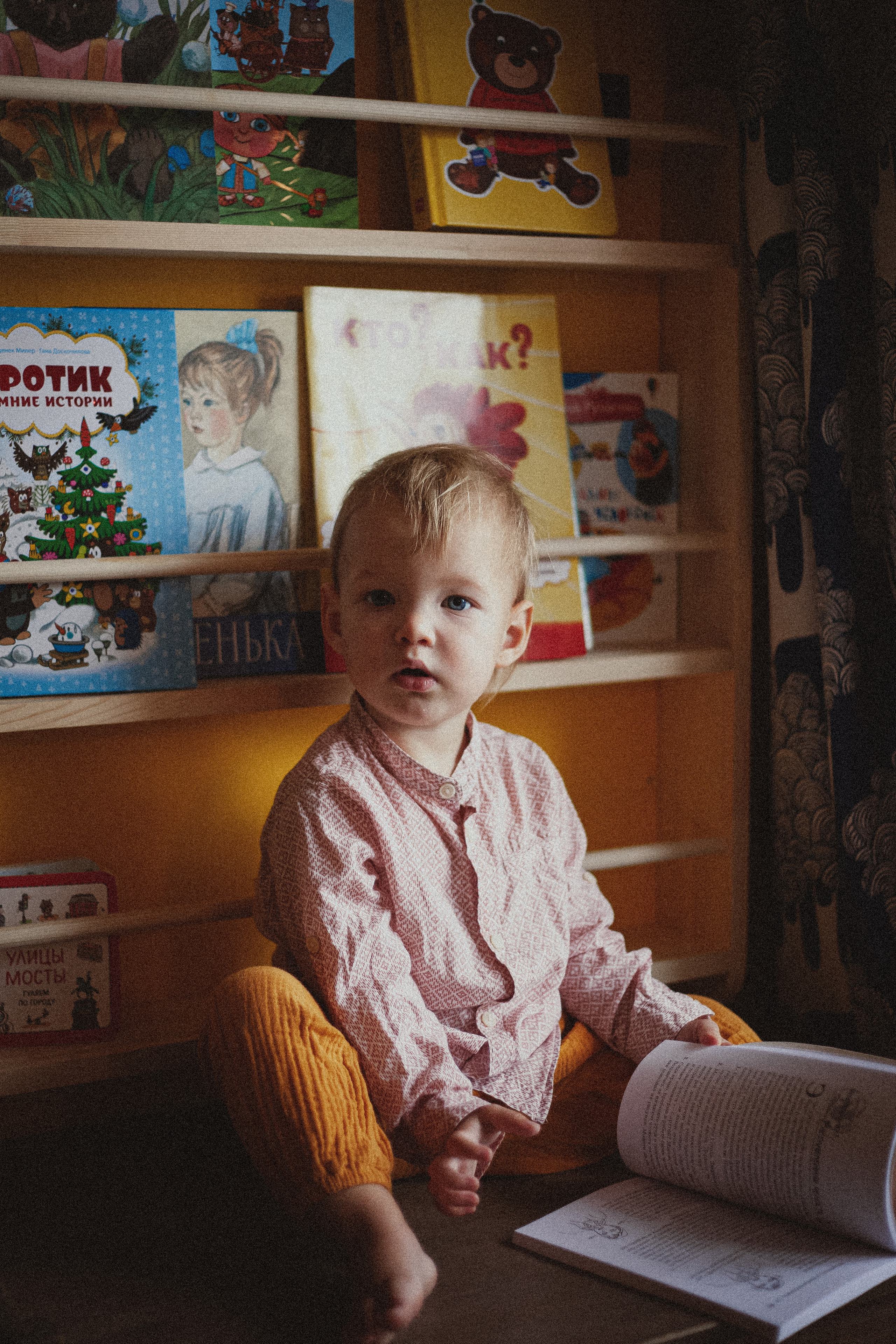 Надин и Мелиса. Главная