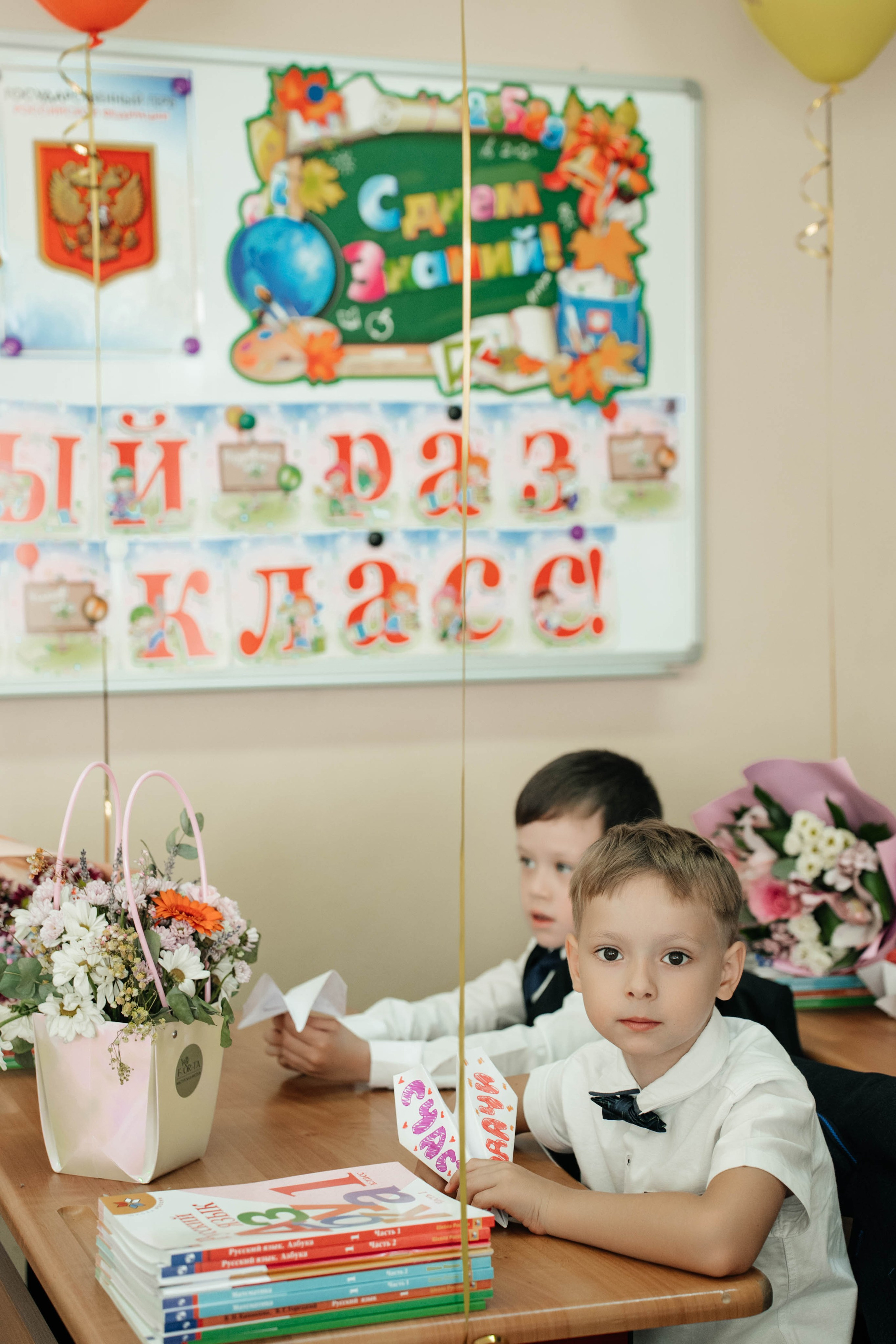 1 сентября, 1-й класс. Свадебный фотограф Москва Александра Аверкова