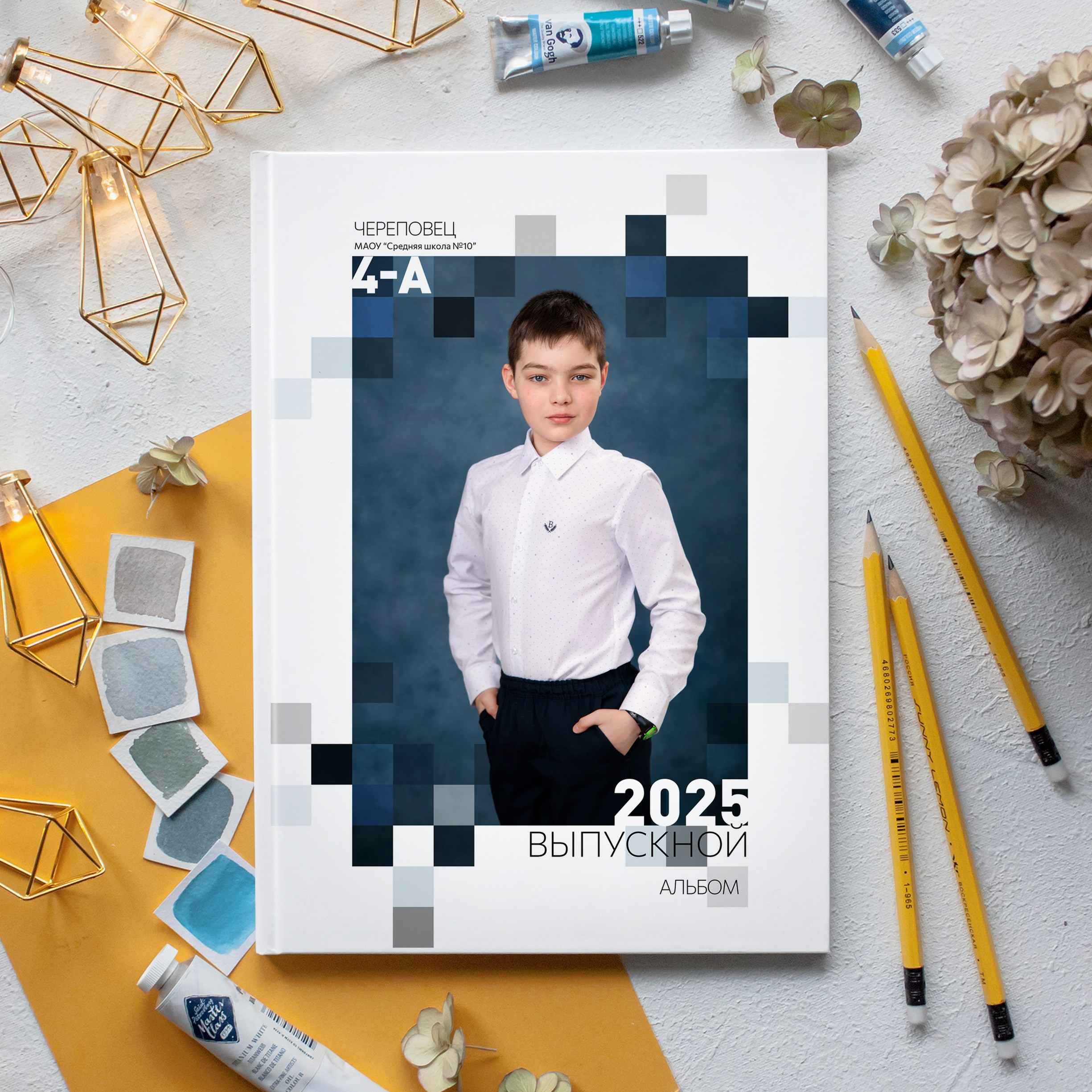 Младшая школа. Фотограф Евгения Соколова