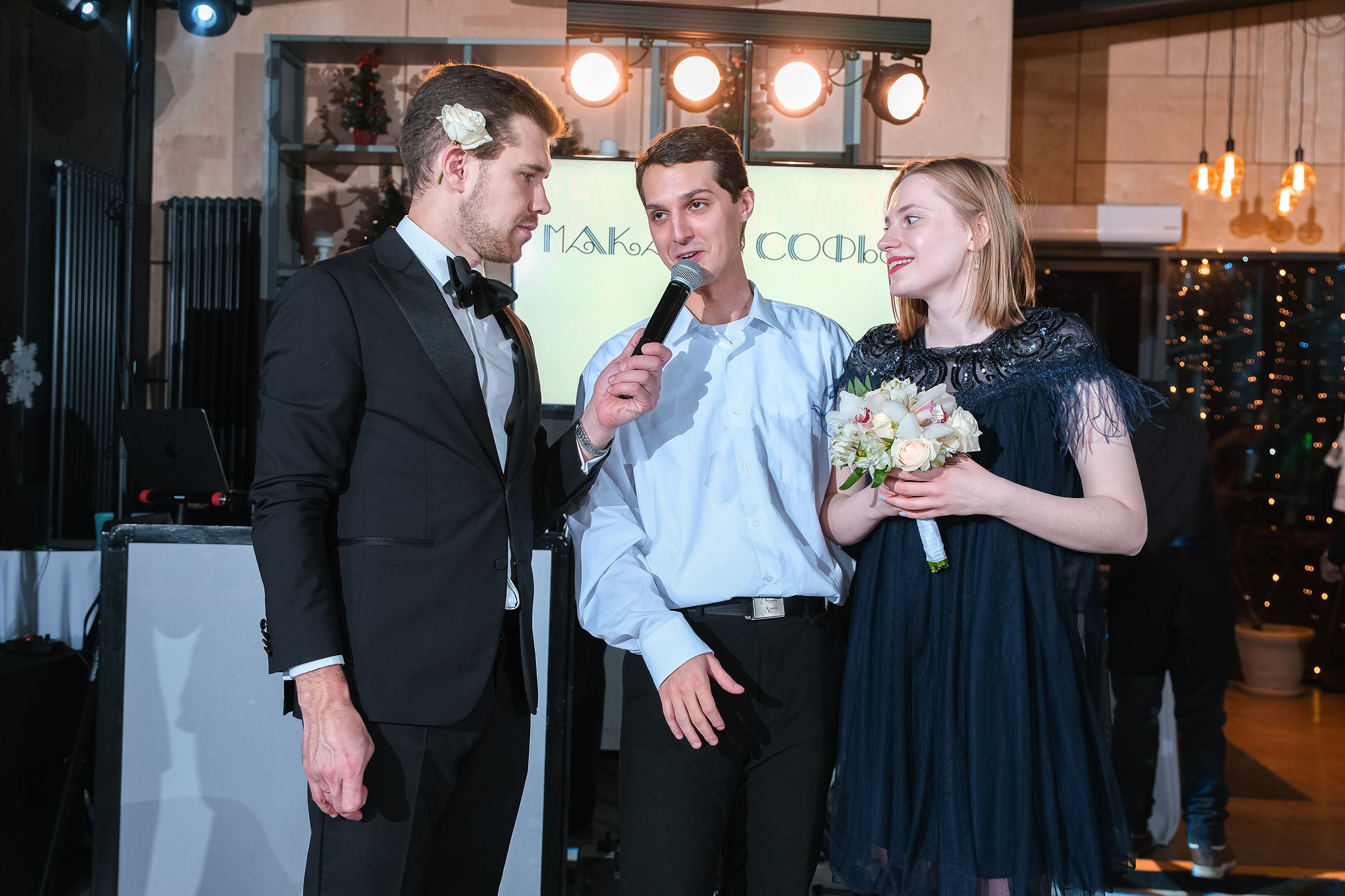 Макар и Софья. Фотограф и видеограф в Москве и МО — Евгений Лавров