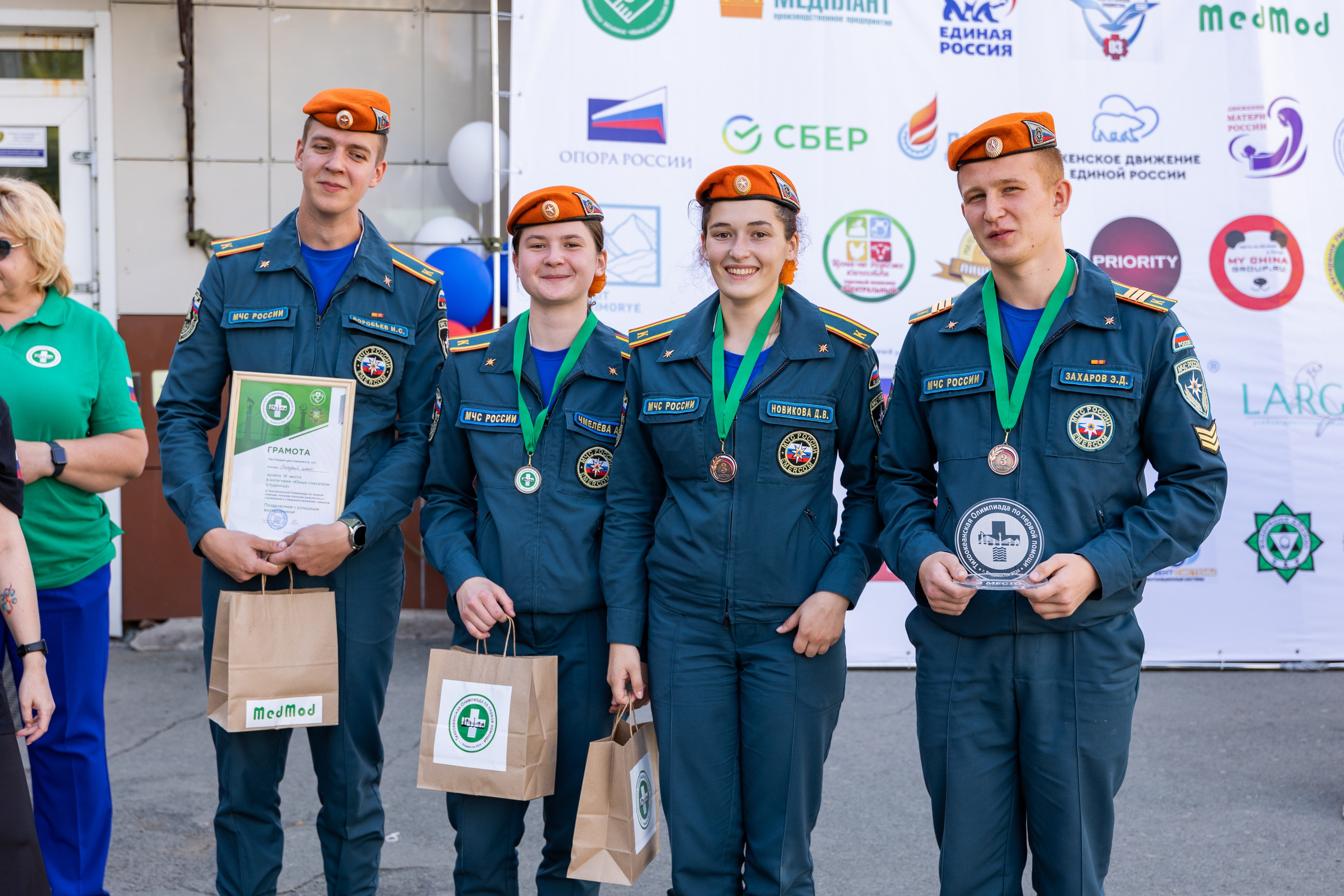 Олимпиада Первой помощи. Выпускные альбомы во Владивостоке