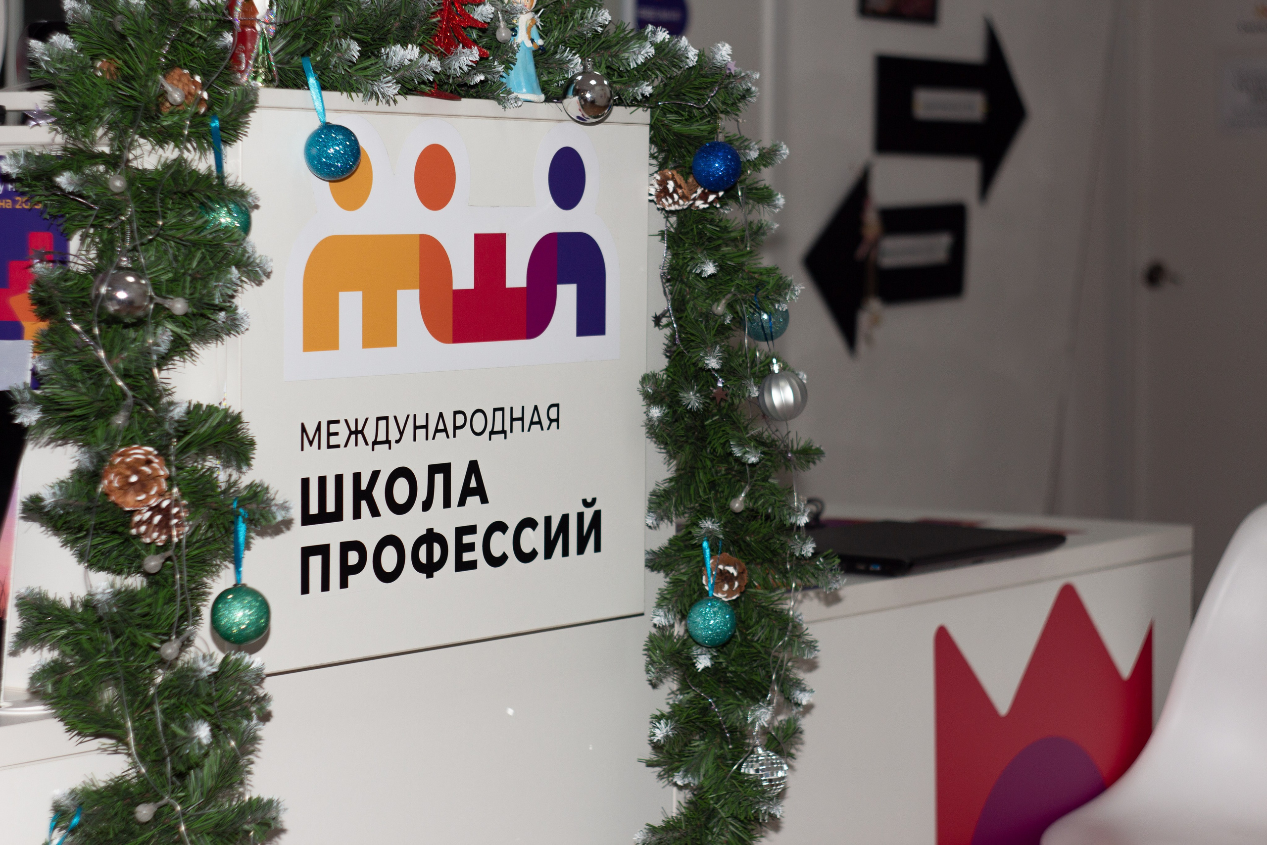 Международная Школа Профессий. Фотограф из Новосибирска Артур Шамсутдинов