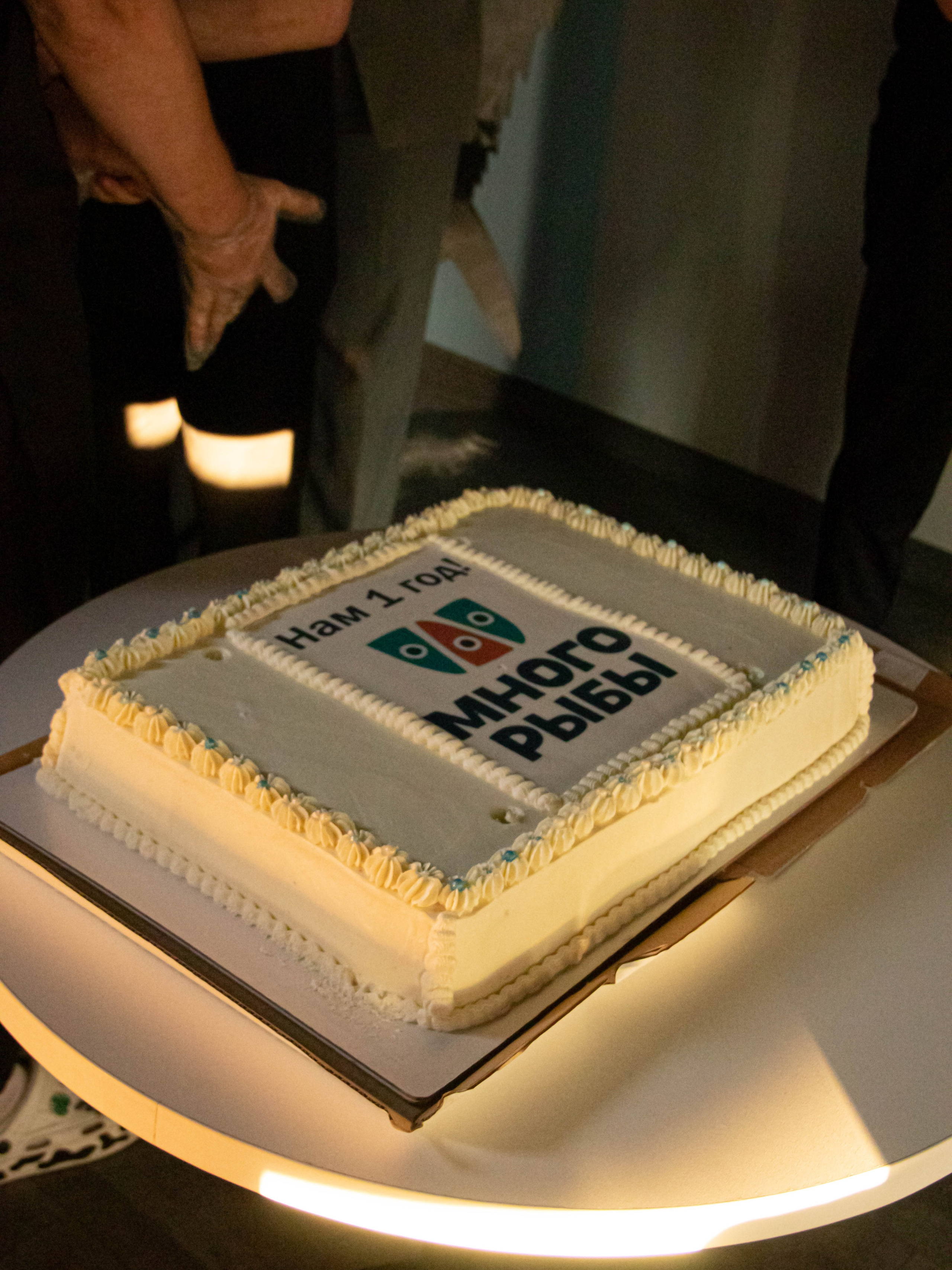 День рождения « Много рыбы». «Матрица»