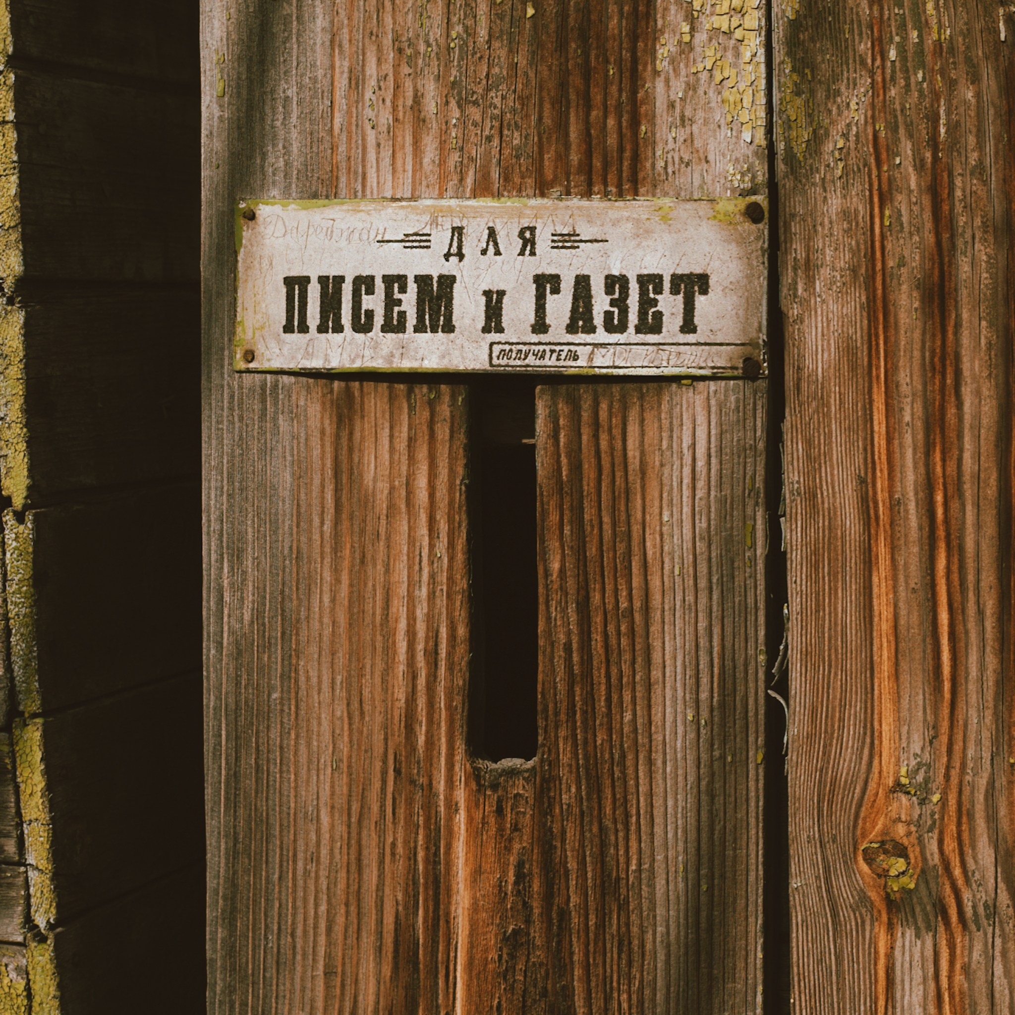 Бабуля. Больше не греет