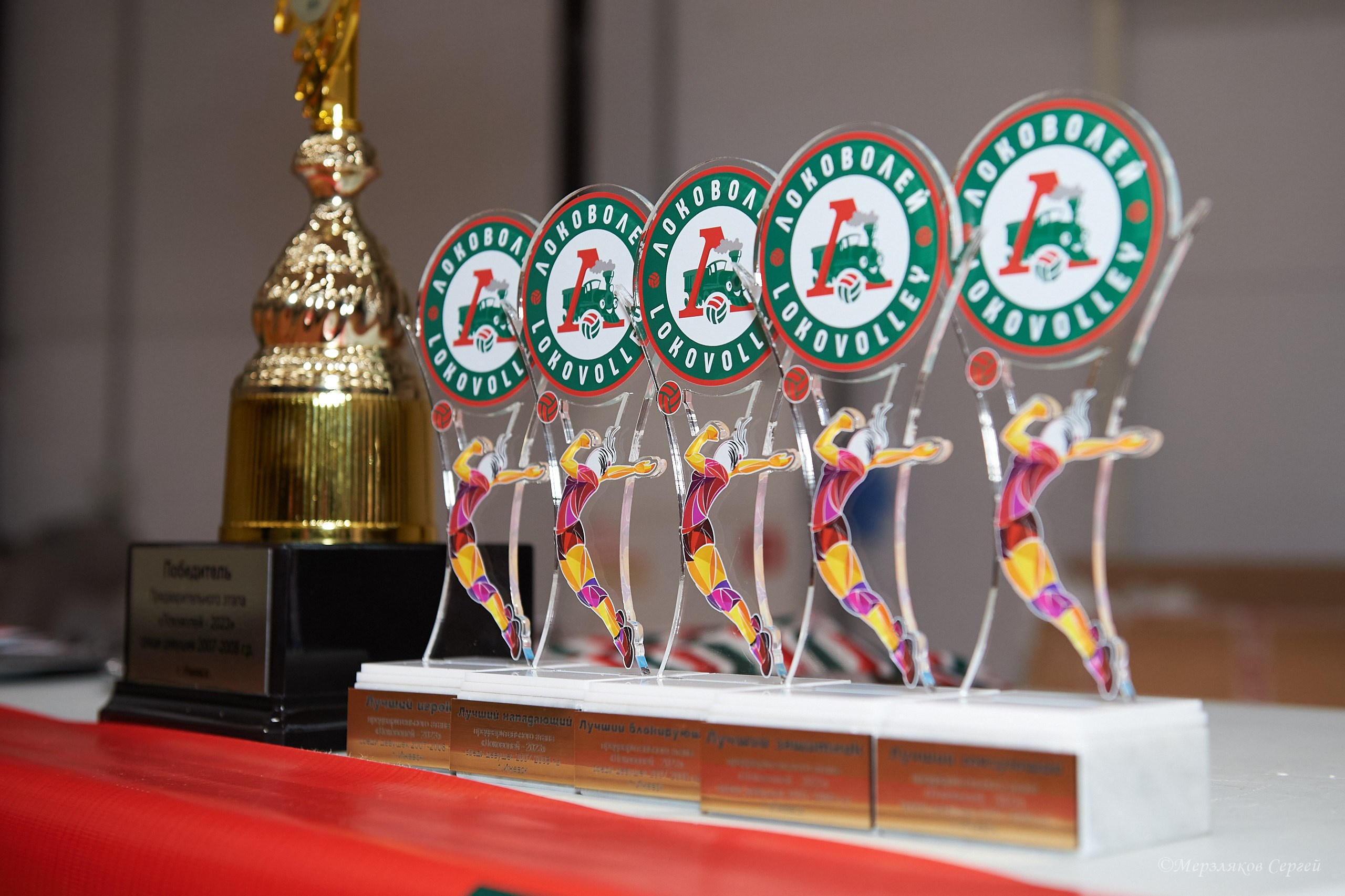 Локоволей — 2023 Ижевск ноябрь 2023. Спортивный репортажный фотограф в Ижевске Сергей Мерзляков