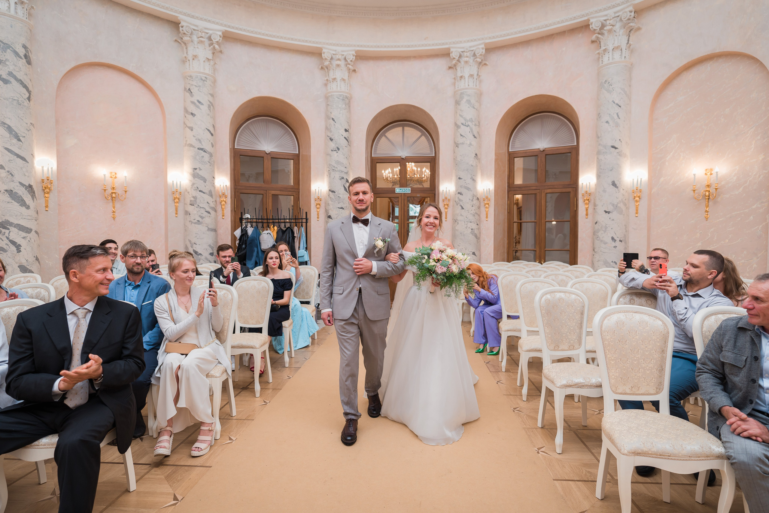 Артём & Елена. Свадебный фотограф Вера Климова