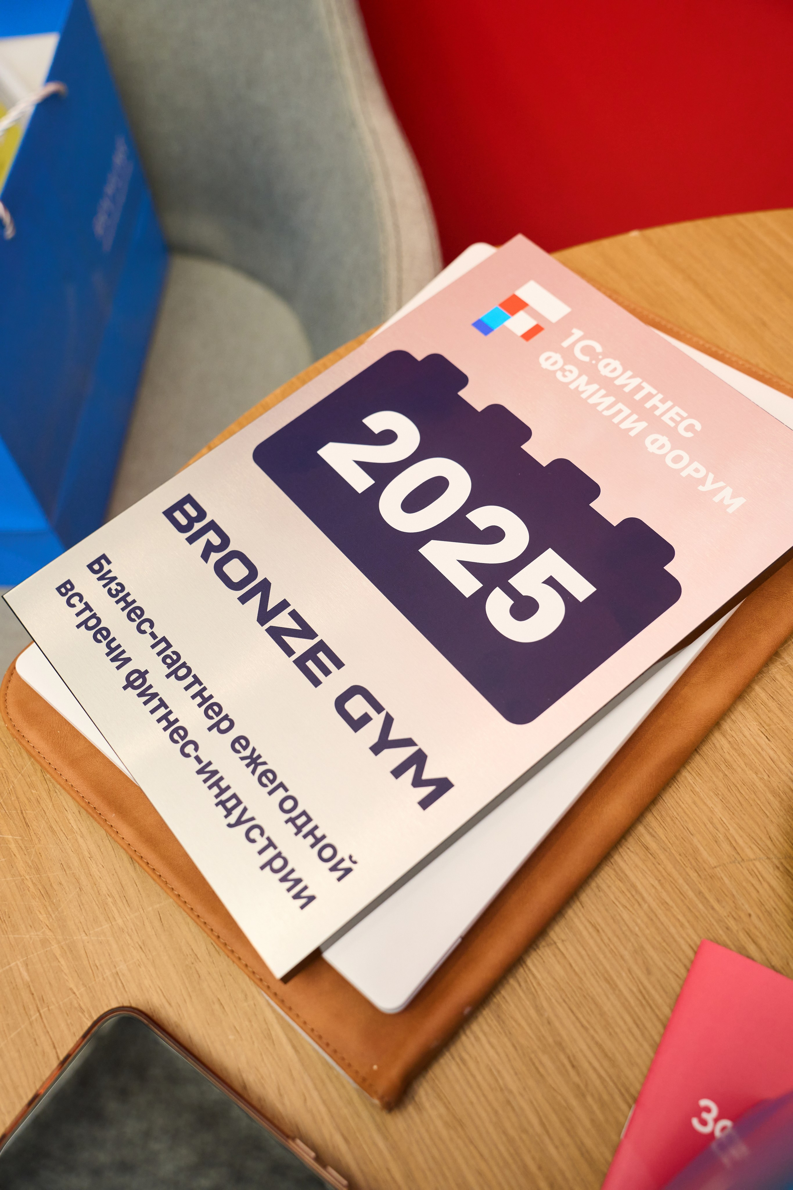 1С Фитнес Фэмили Форум. Елизавета Мальгина, фотограф в Москве