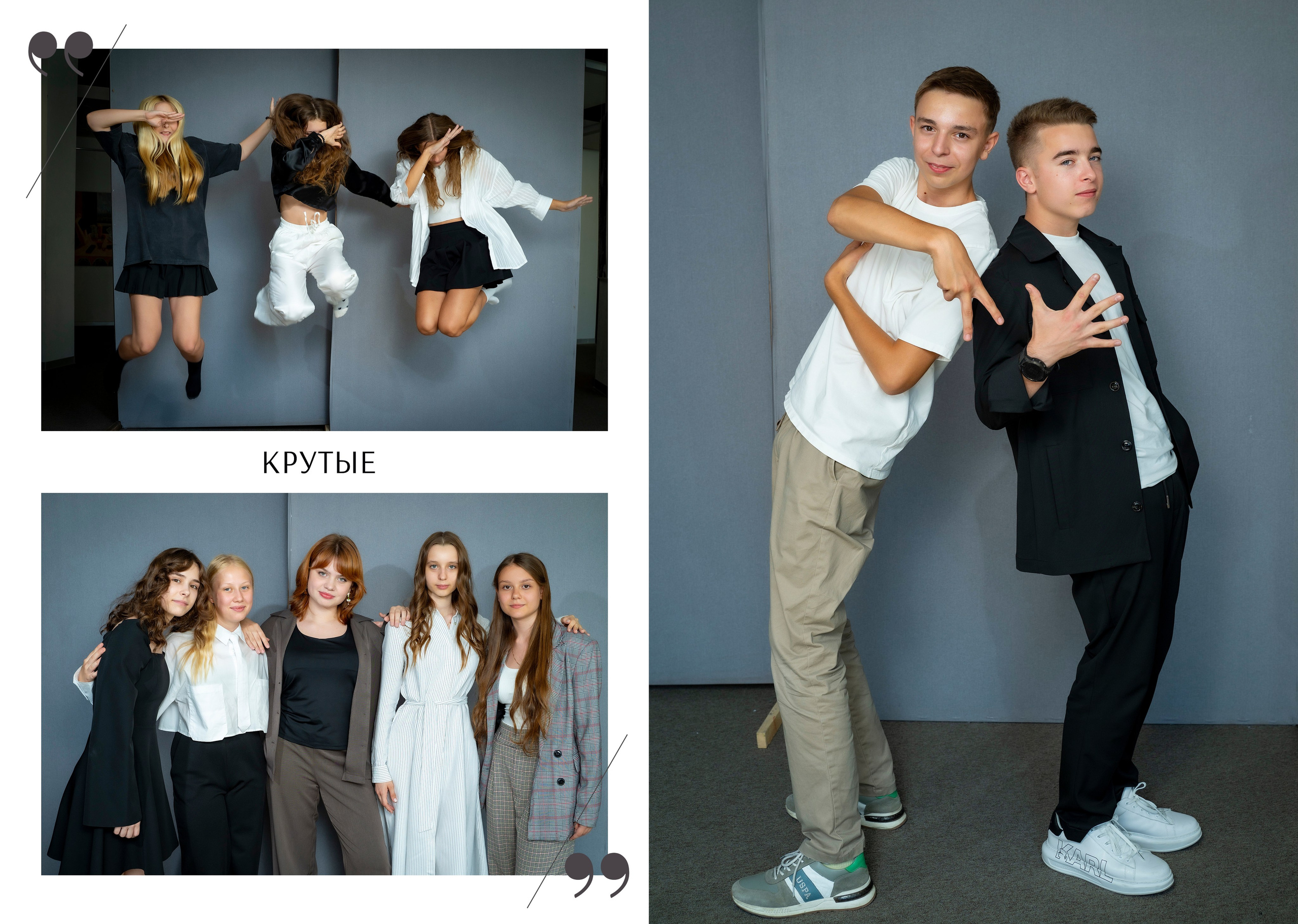 Выпускные книги для старших классов. Семейный и детский фотограф в Москве Роксана Давлятерова