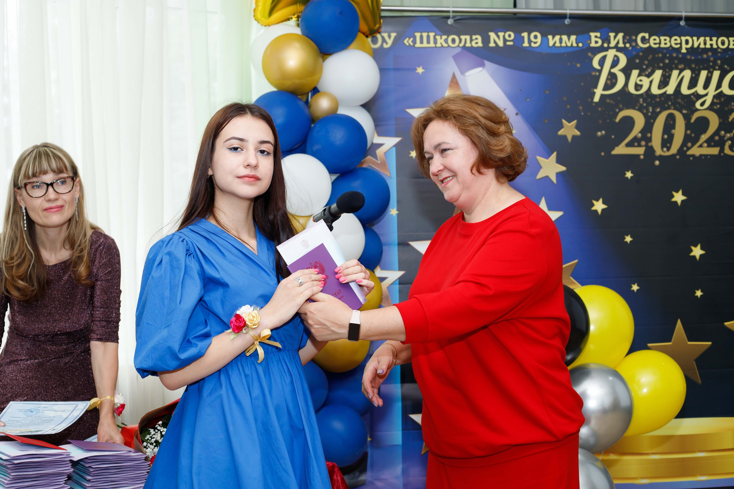 Вручение аттестатов (9 класс). Репортажный Фотограф