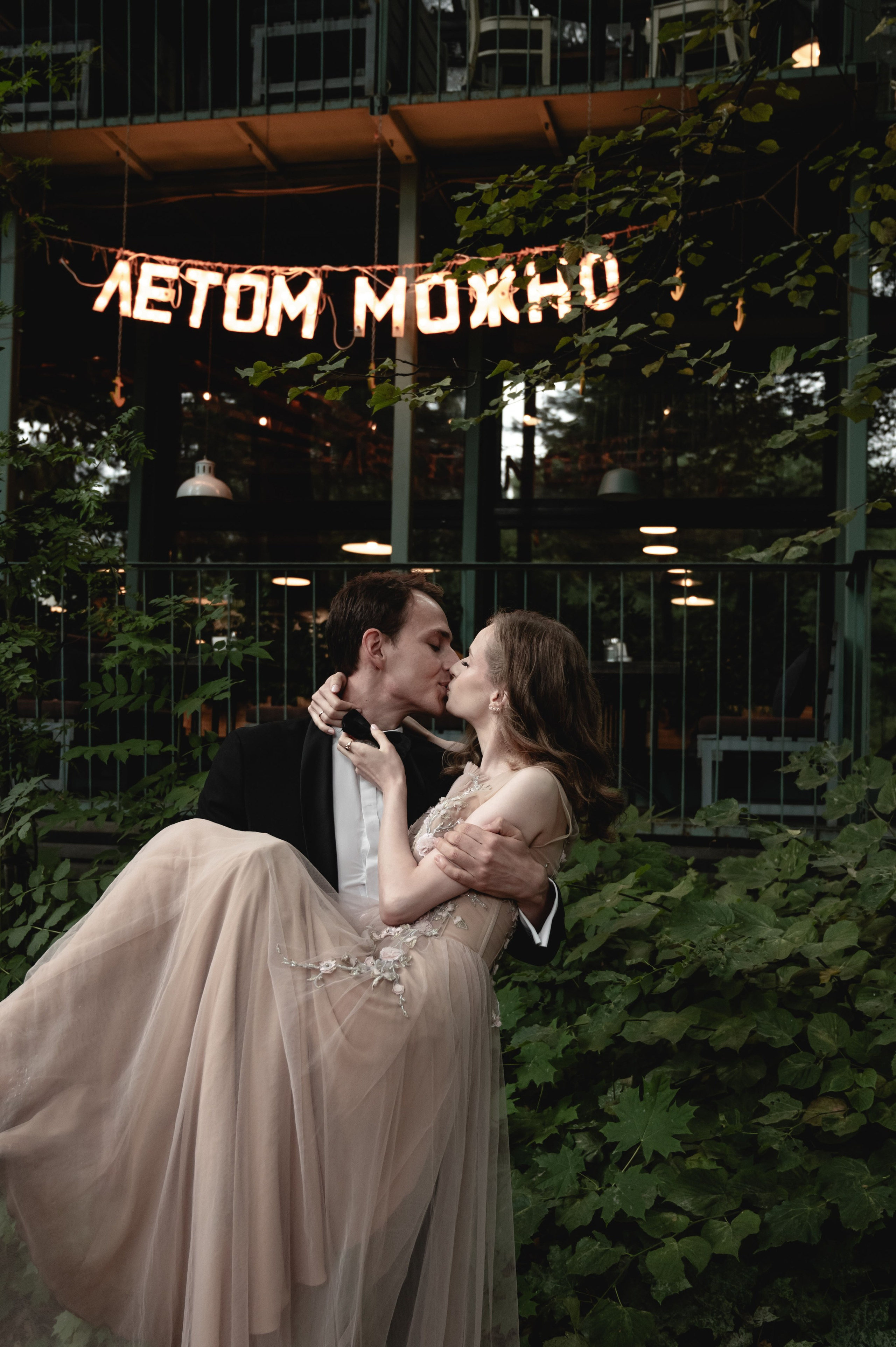 Свадбеное портфолио. Свадебный фотограф Татьяна Сорока Москва и МО