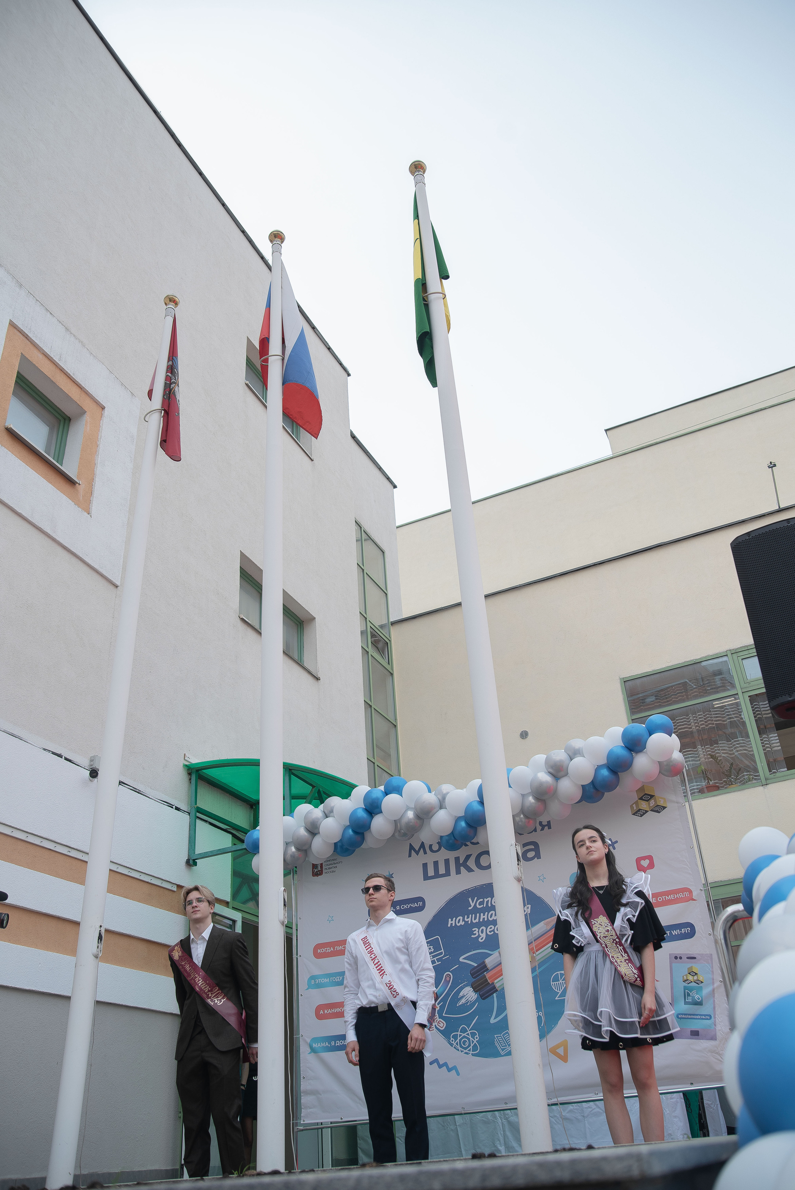 Последний звонок. Стильный портретный и семейный фотограф в Москве Ника Артуньянц