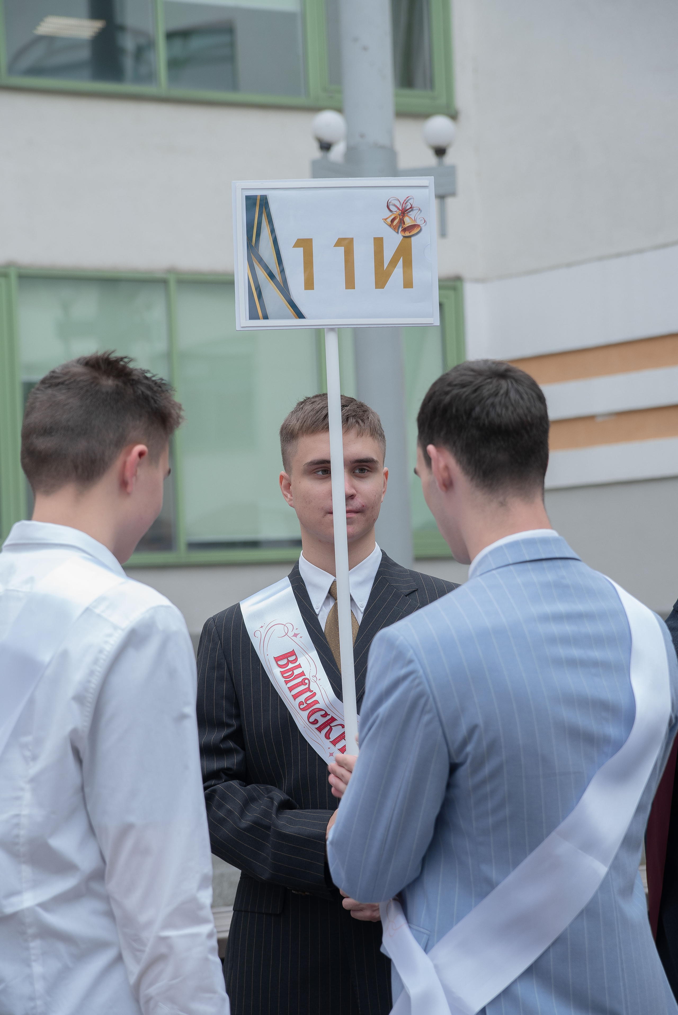 Последний звонок. Стильный портретный и семейный фотограф в Москве Ника Артуньянц