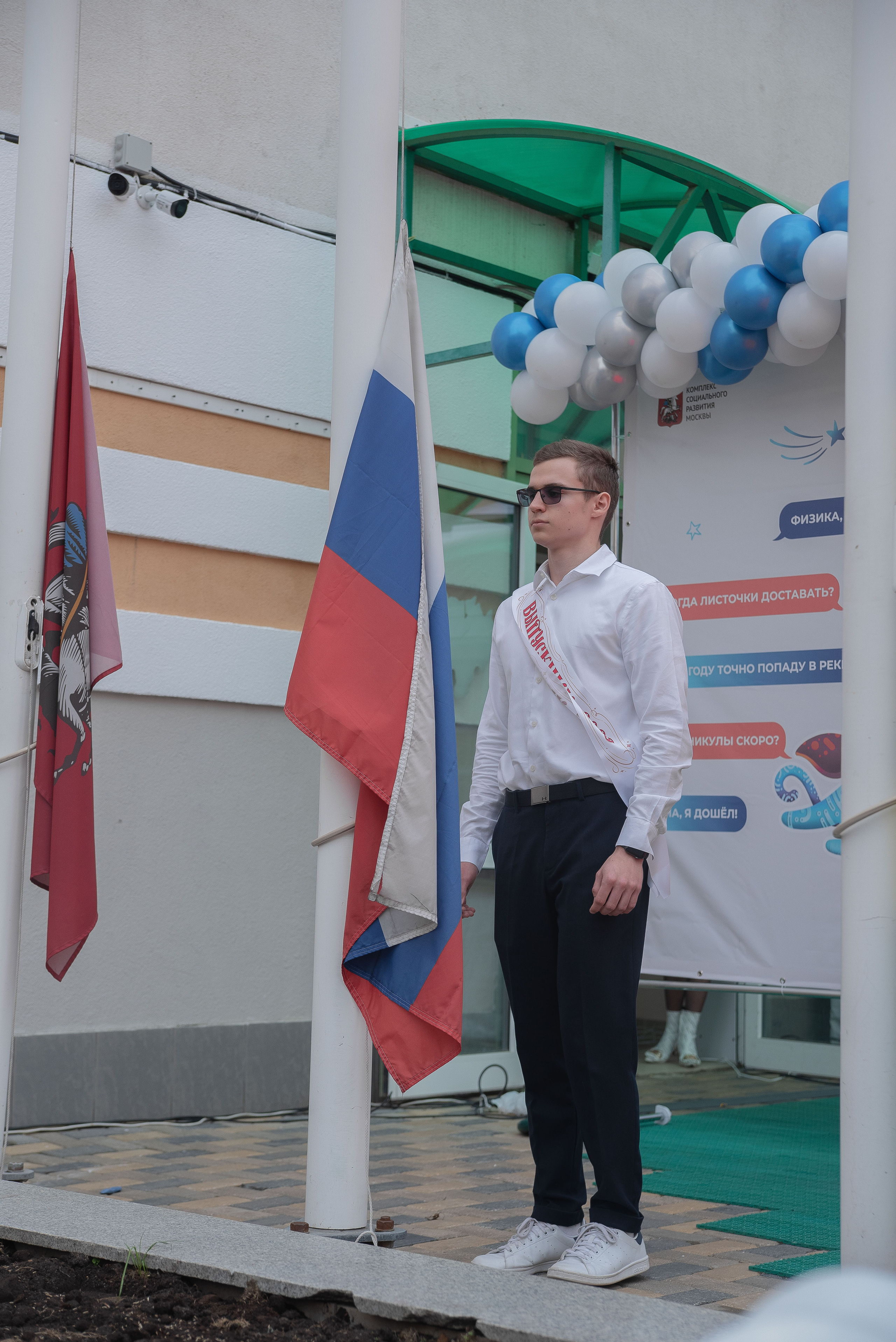 Последний звонок. Стильный портретный и семейный фотограф в Москве Ника Артуньянц