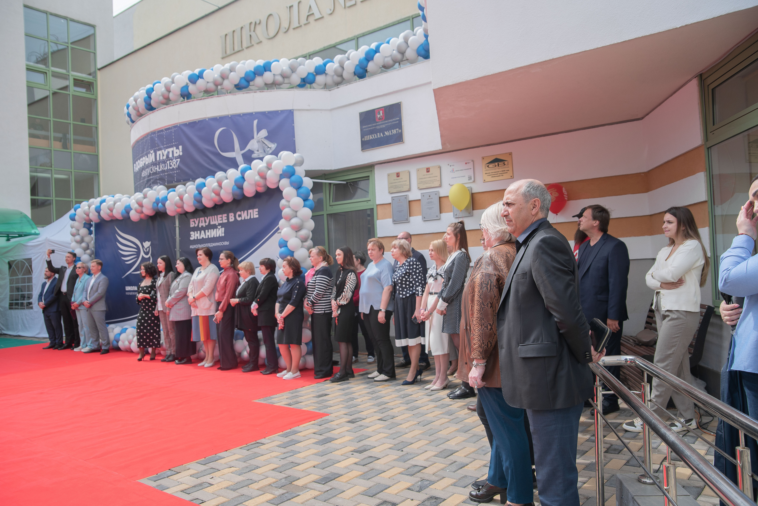 Последний звонок. Стильный портретный и семейный фотограф в Москве Ника Артуньянц