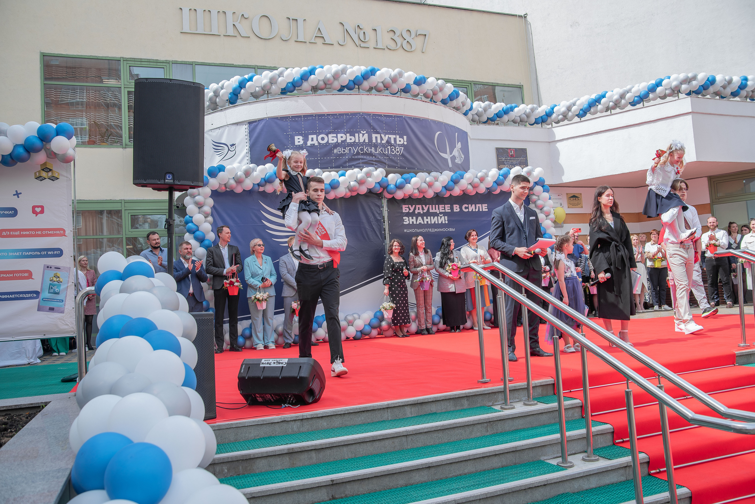 Последний звонок. Стильный портретный и семейный фотограф в Москве Ника Артуньянц