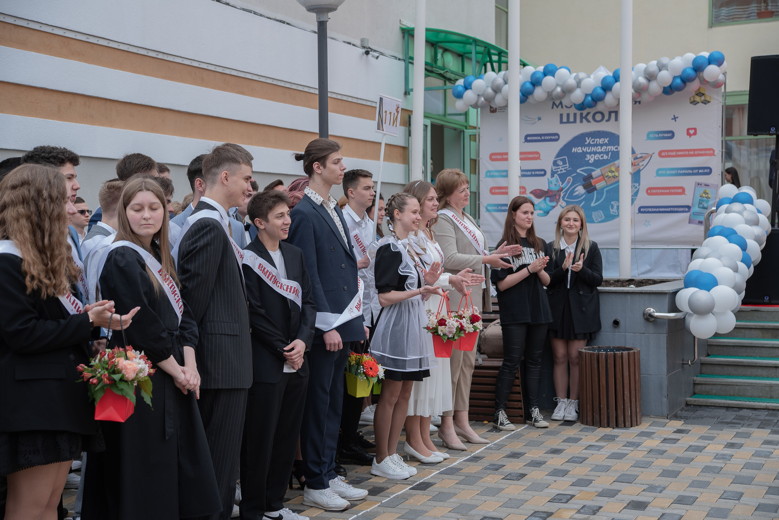 Последний звонок. Стильный портретный и семейный фотограф в Москве Ника Артуньянц