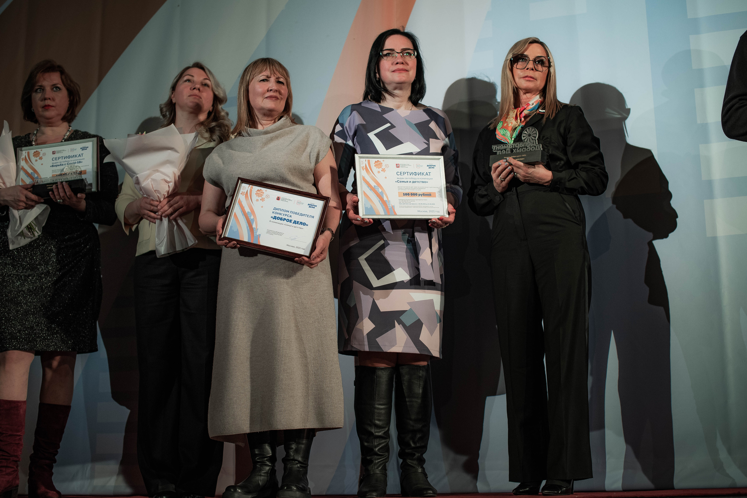 Награждение конкурс «Добрые дела» департамента труда и социальной защиты. Стильный портретный и семейный фотограф в Москве Ника Артуньянц