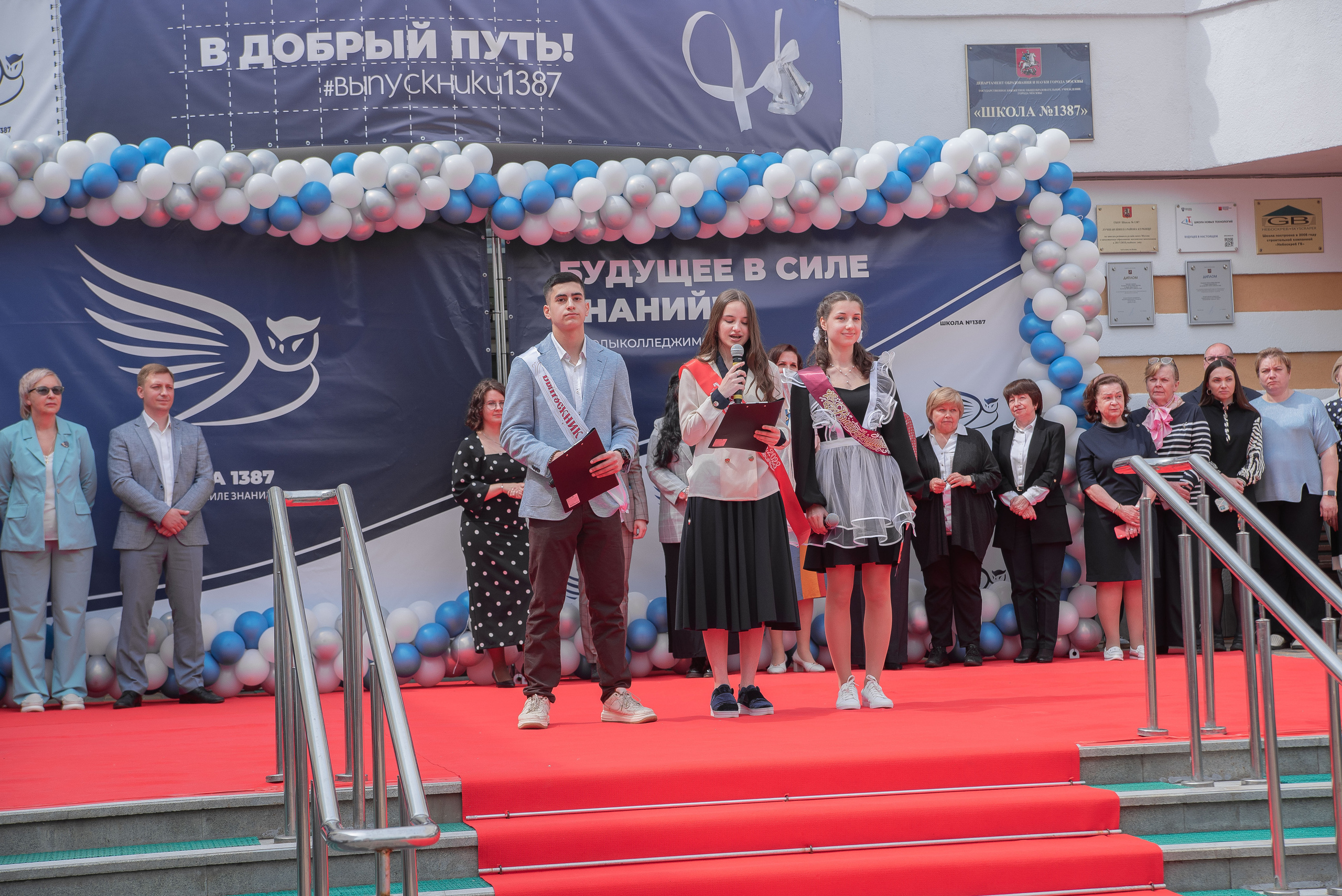 Последний звонок. Стильный портретный и семейный фотограф в Москве Ника Артуньянц