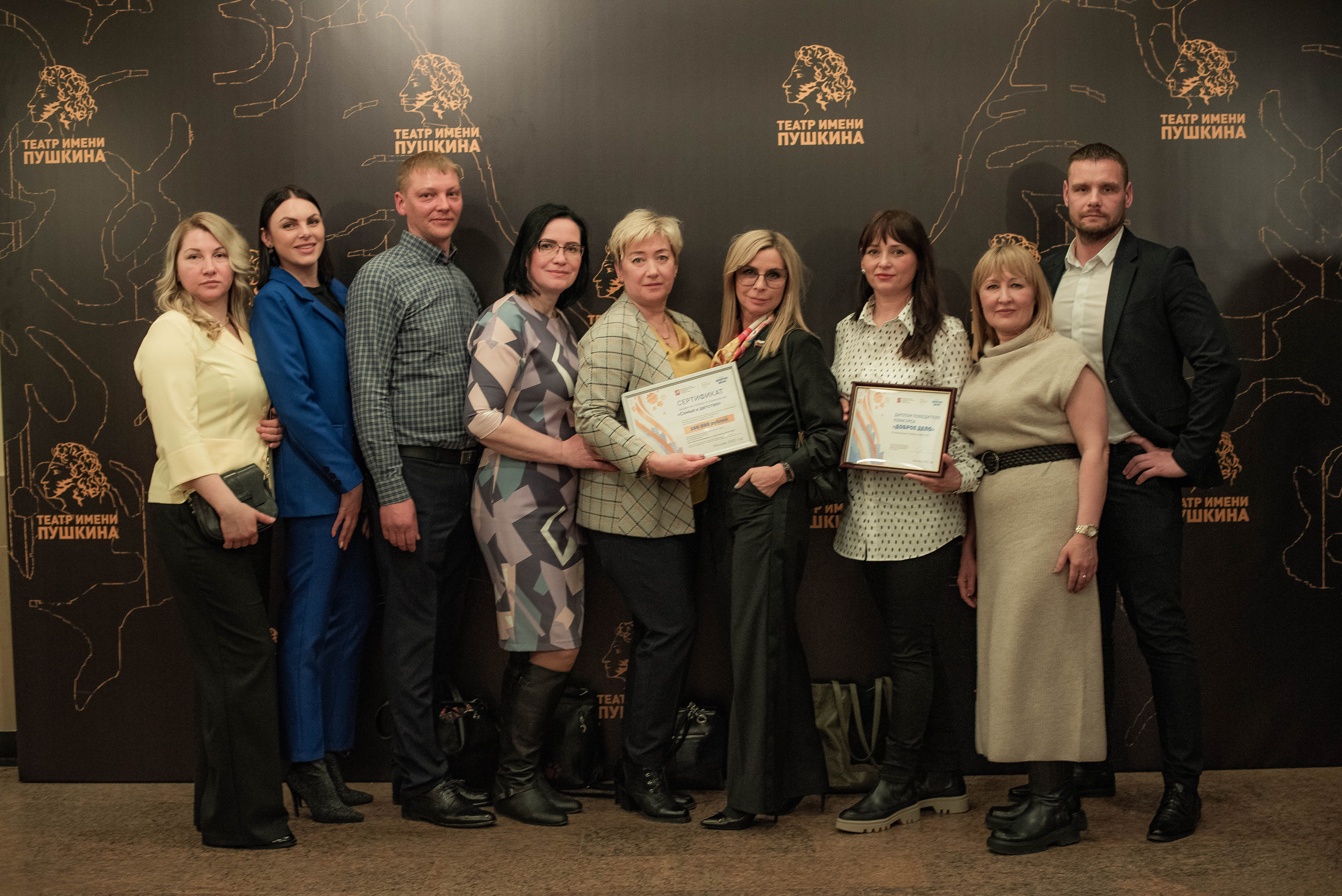 Награждение конкурс «Добрые дела» департамента труда и социальной защиты. Стильный портретный и семейный фотограф в Москве Ника Артуньянц