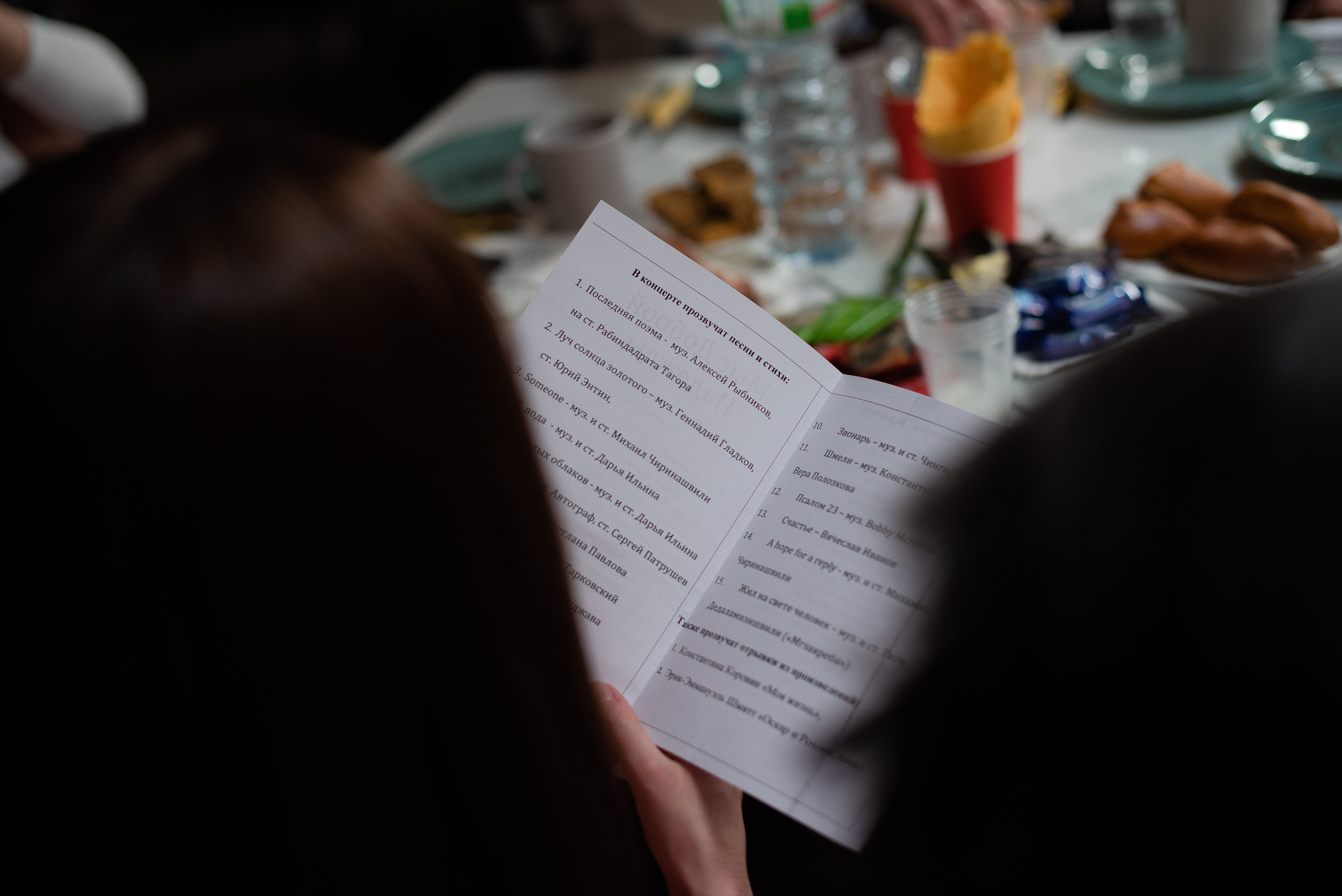 Праздник-концерт. Стильный портретный и семейный фотограф в Москве Ника Артуньянц