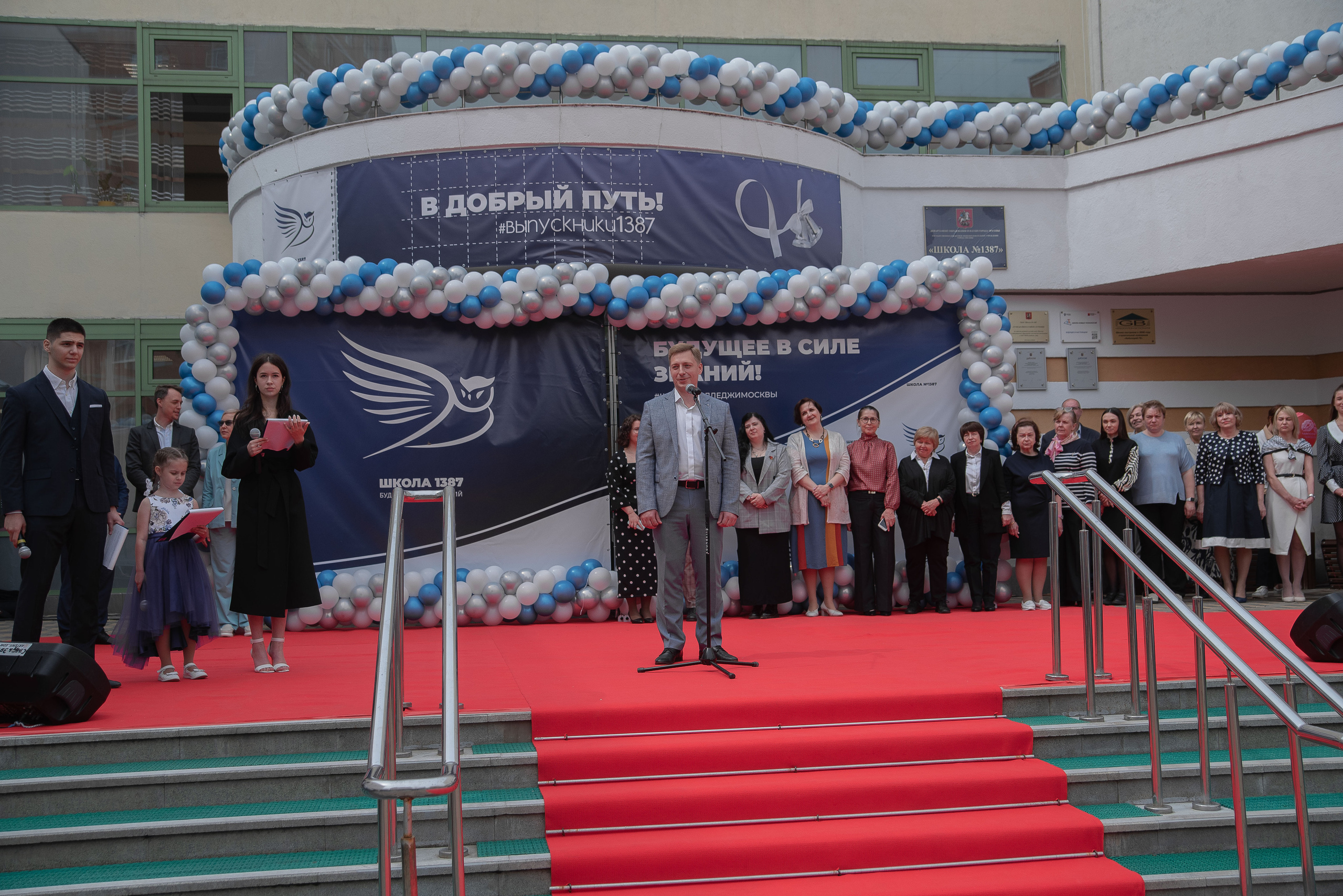 Последний звонок. Стильный портретный и семейный фотограф в Москве Ника Артуньянц