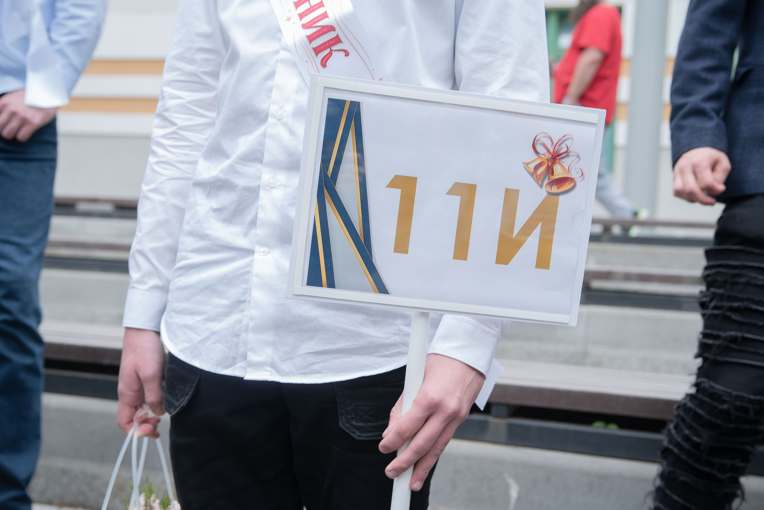 Последний звонок. Стильный портретный и семейный фотограф в Москве Ника Артуньянц