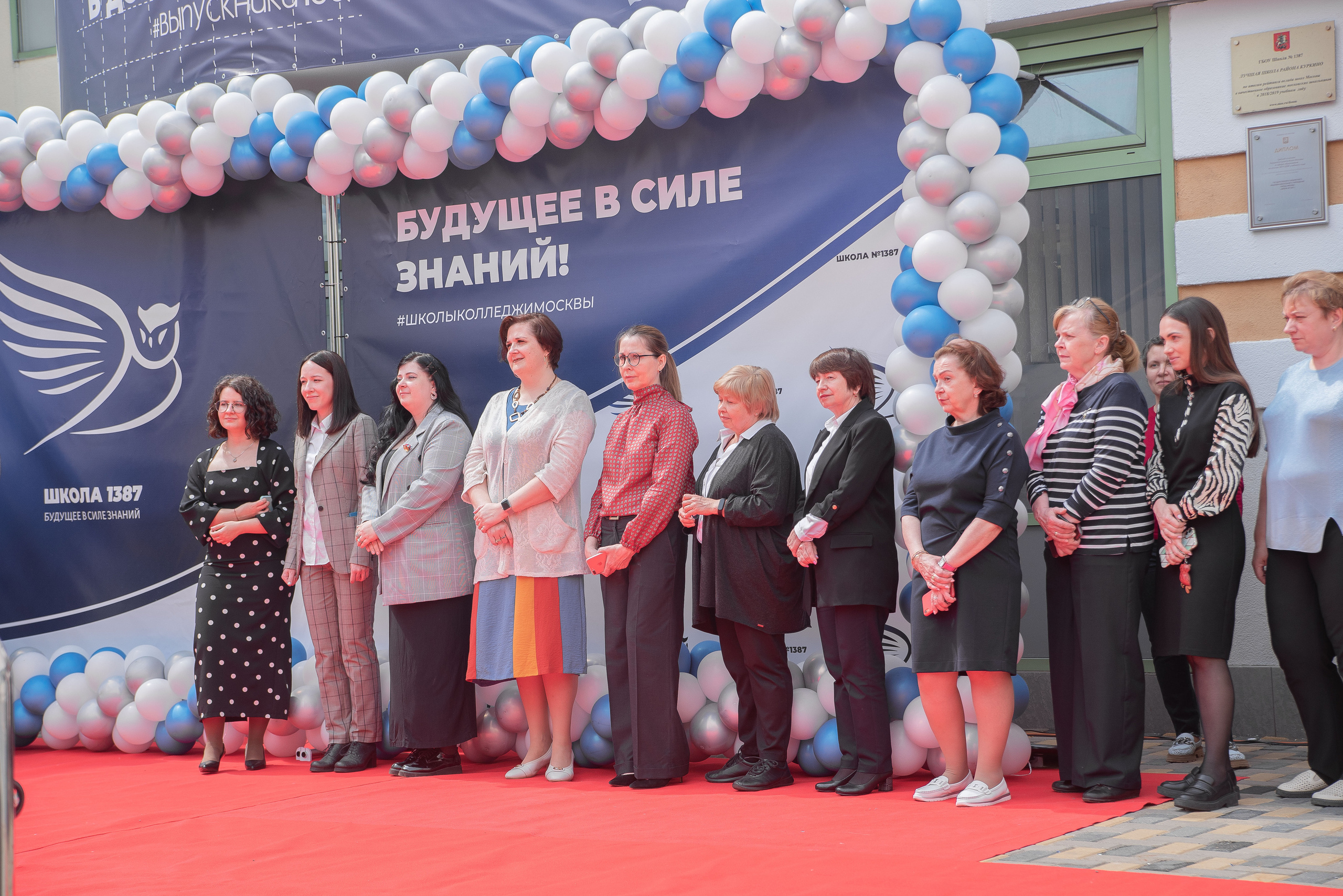 Последний звонок. Стильный портретный и семейный фотограф в Москве Ника Артуньянц