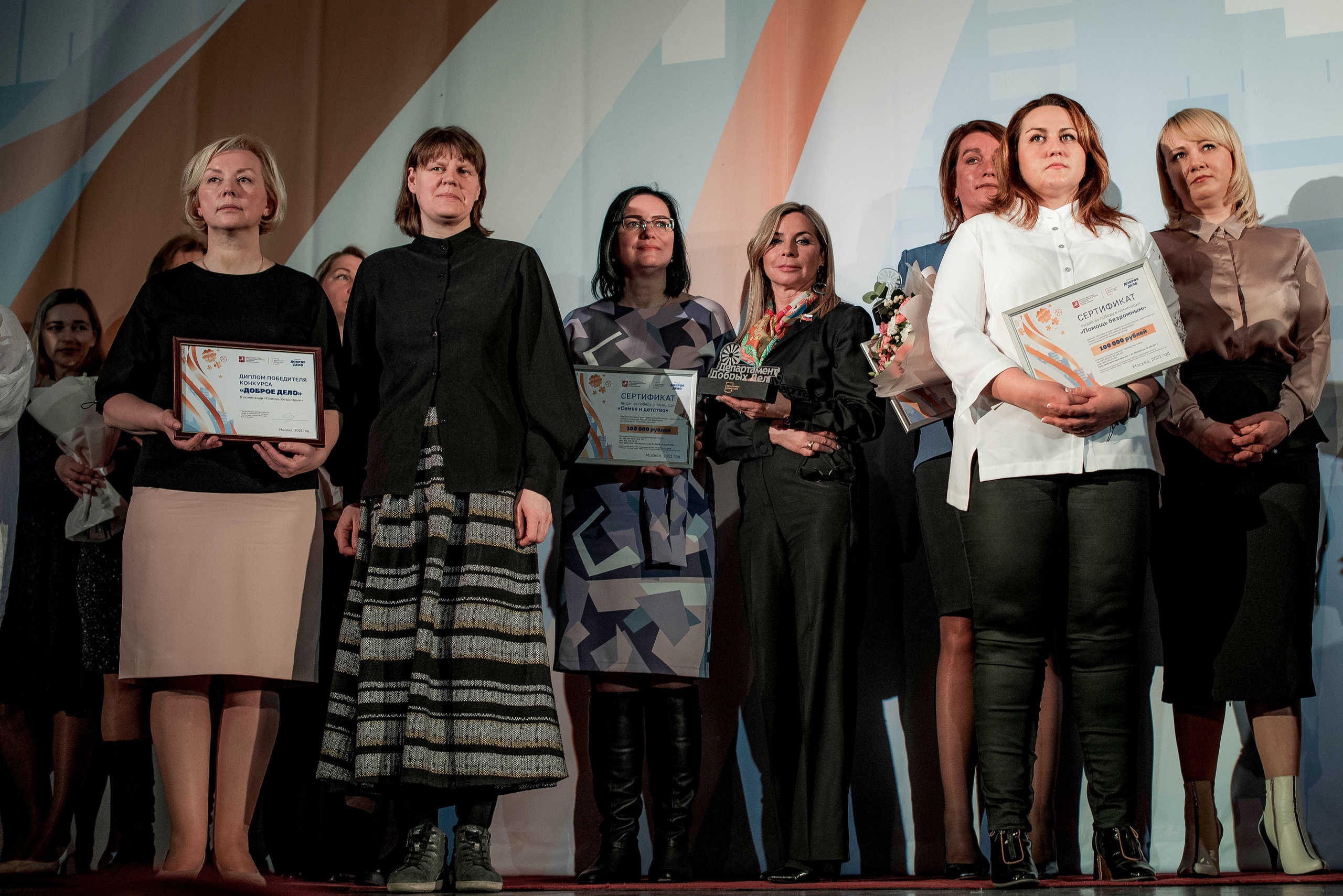 Награждение конкурс «Добрые дела» департамента труда и социальной защиты. Стильный портретный и семейный фотограф в Москве Ника Артуньянц