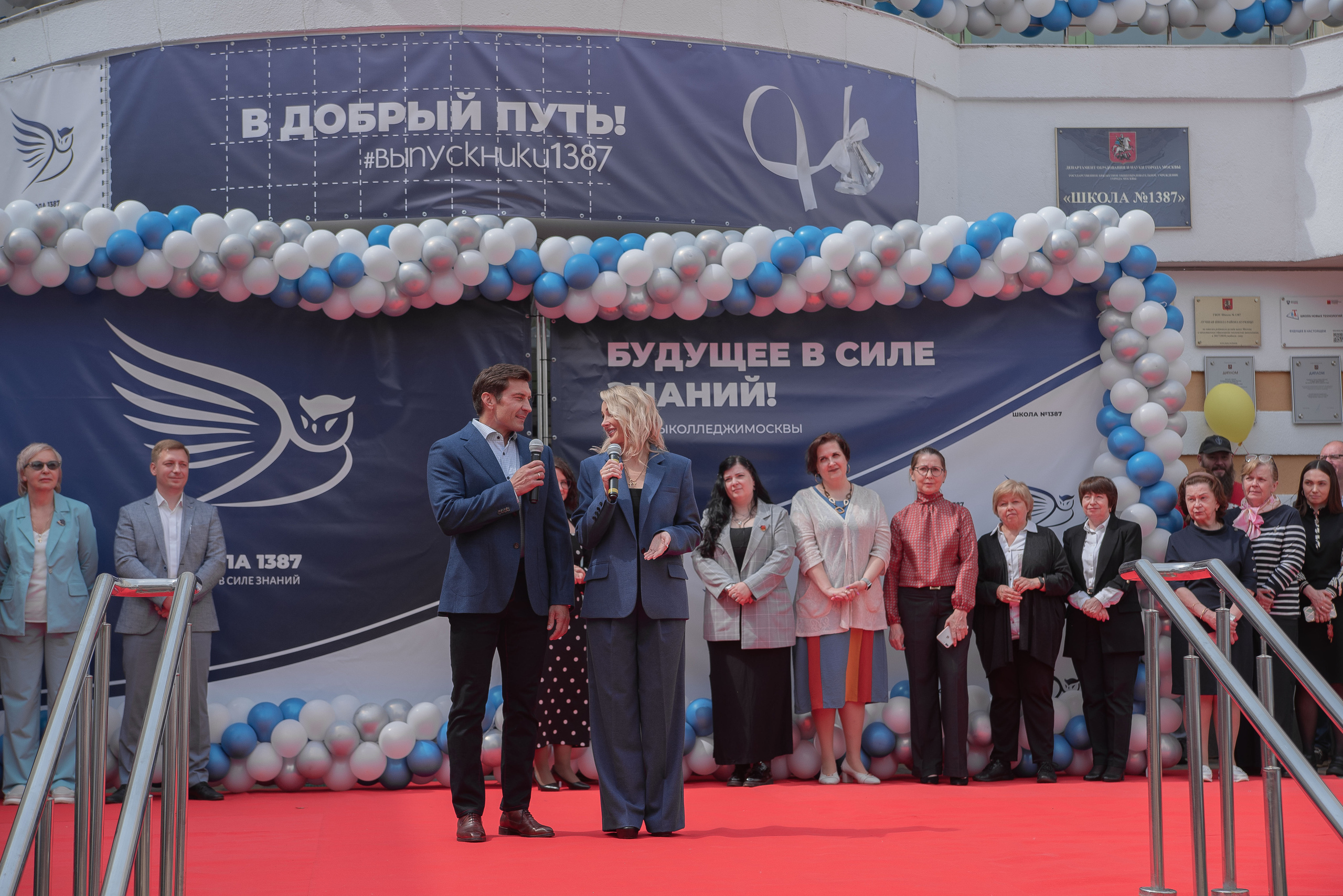 Последний звонок. Стильный портретный и семейный фотограф в Москве Ника Артуньянц