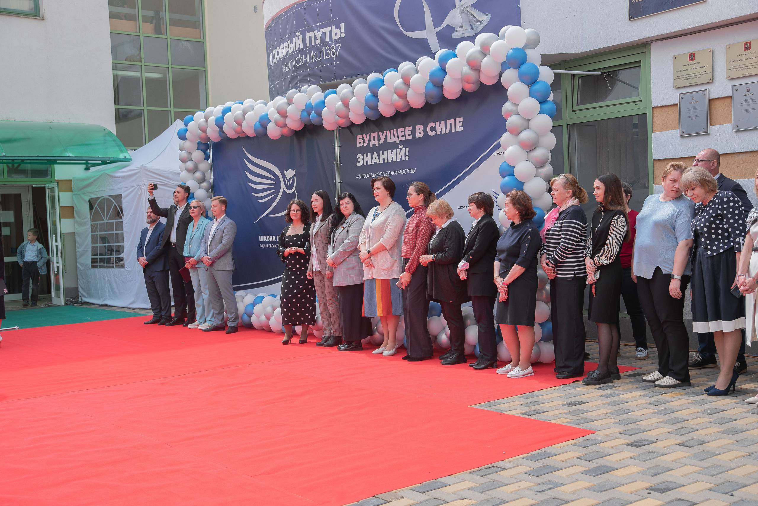 Последний звонок. Стильный портретный и семейный фотограф в Москве Ника Артуньянц