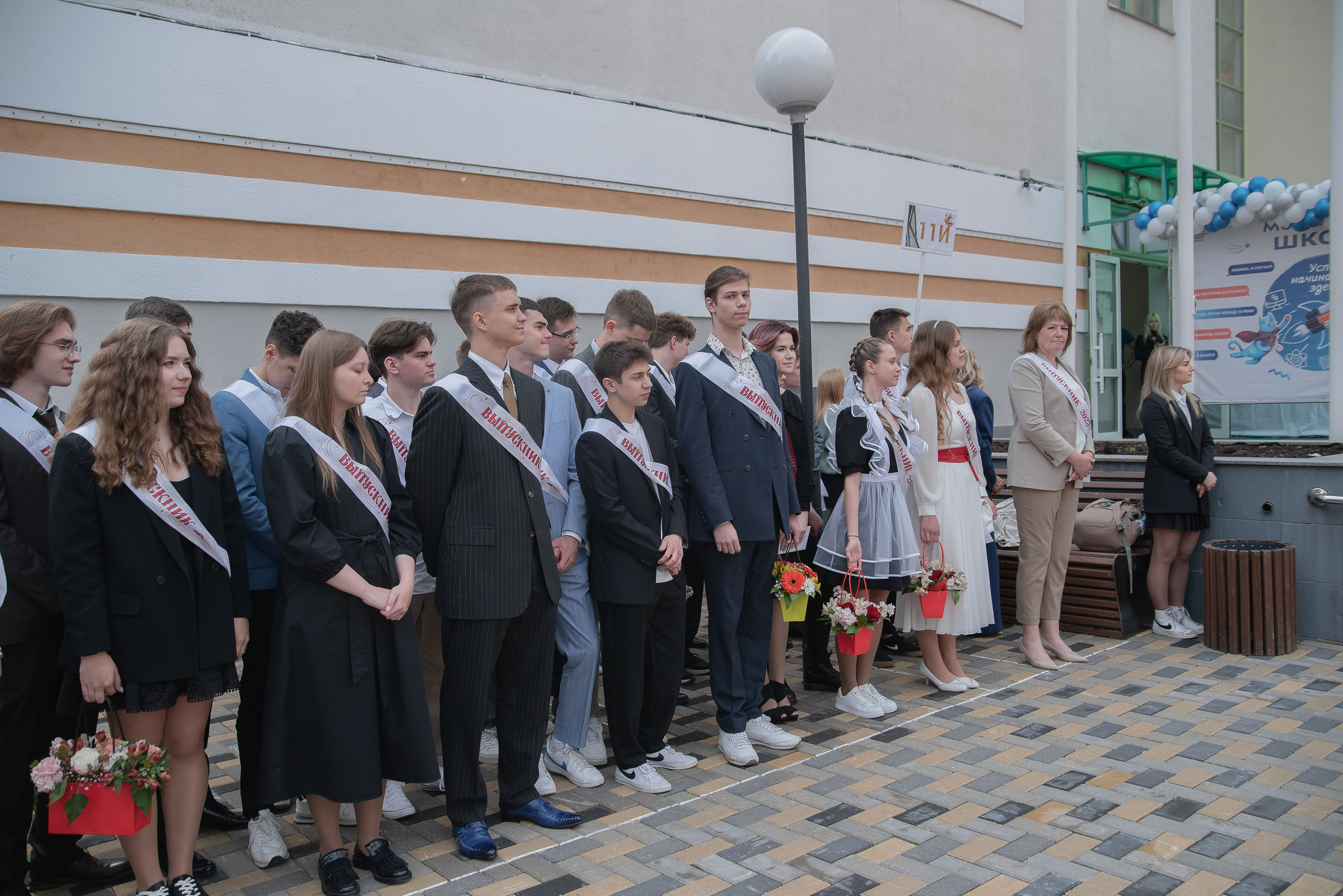 Последний звонок. Стильный портретный и семейный фотограф в Москве Ника Артуньянц