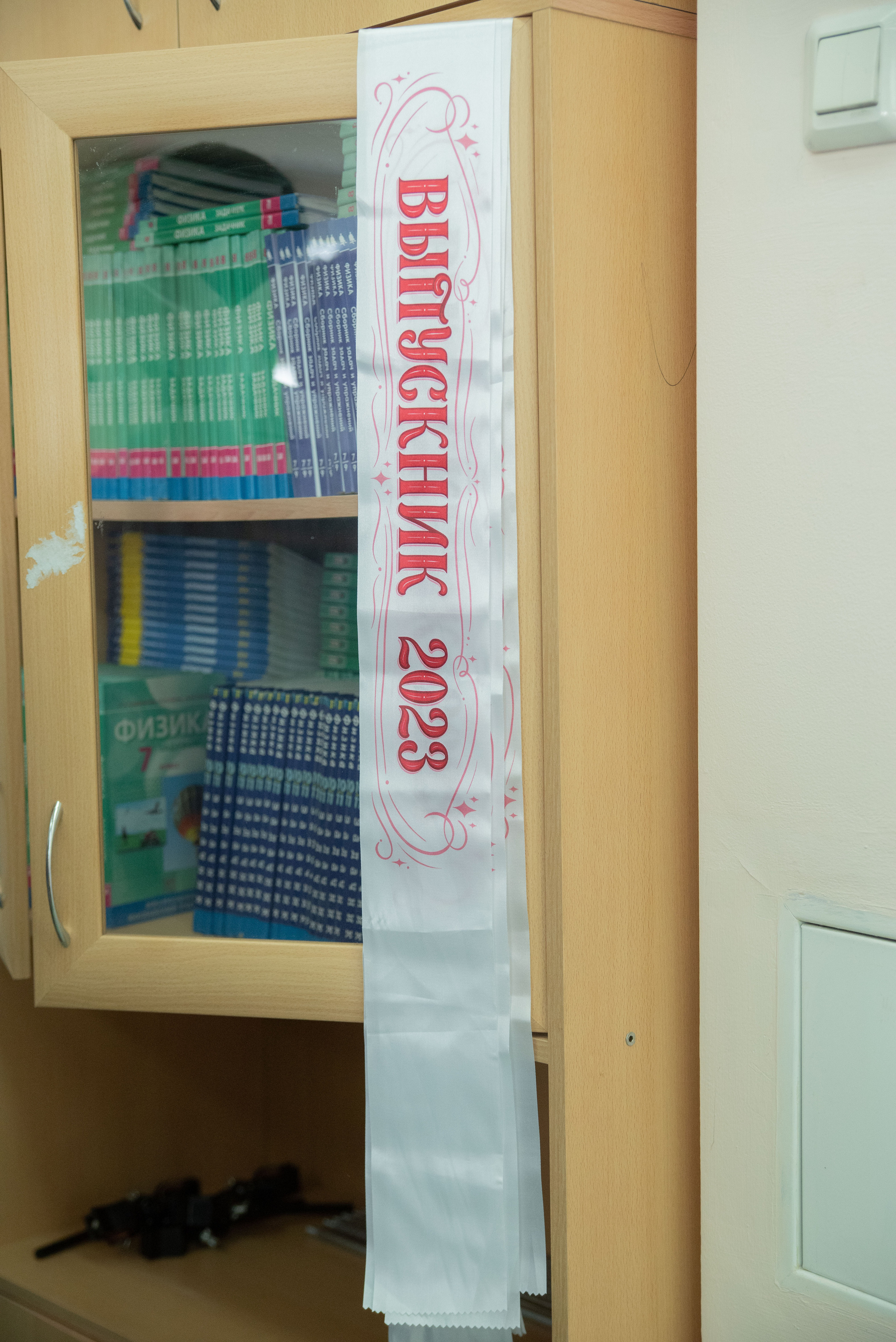 Последний звонок. Стильный портретный и семейный фотограф в Москве Ника Артуньянц