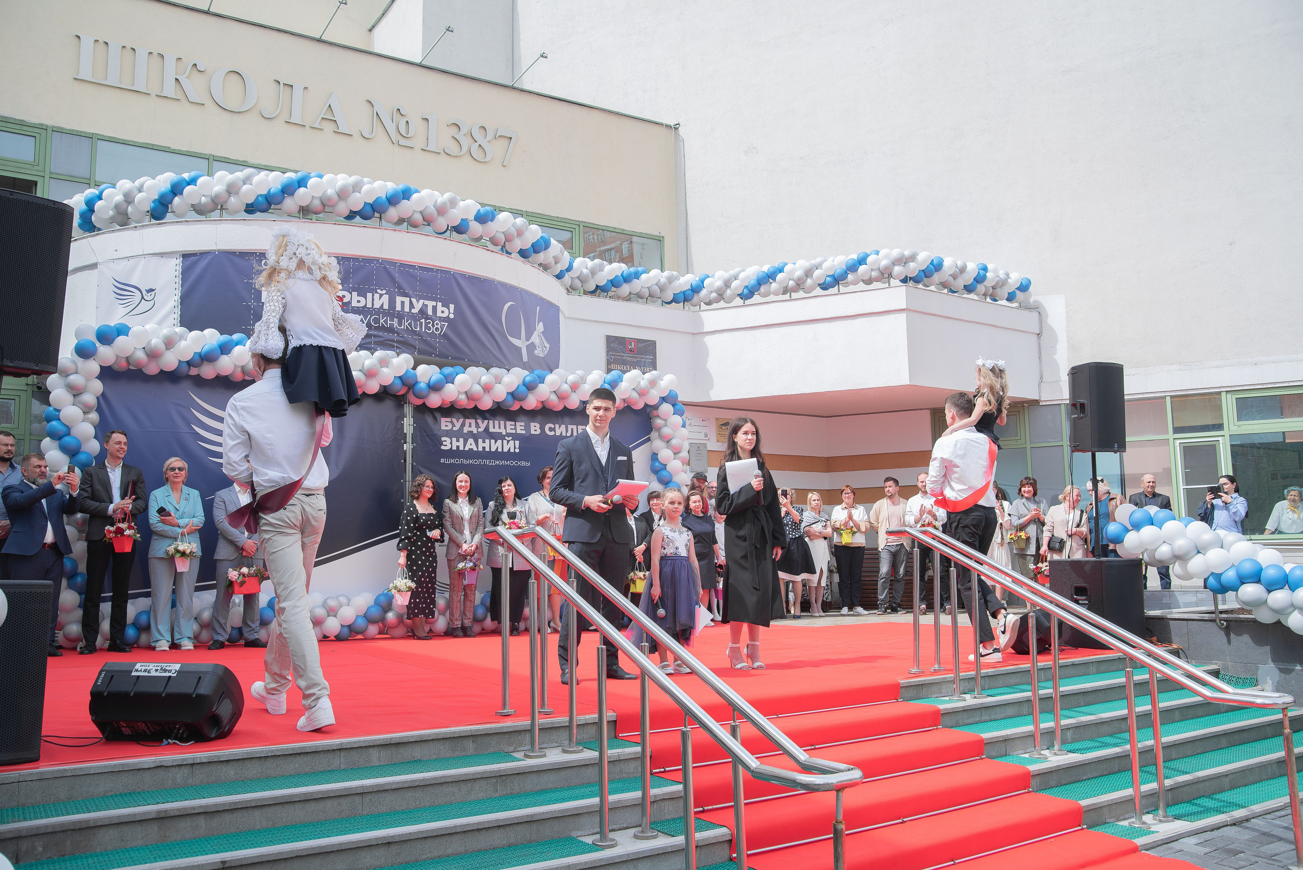 Последний звонок. Стильный портретный и семейный фотограф в Москве Ника Артуньянц