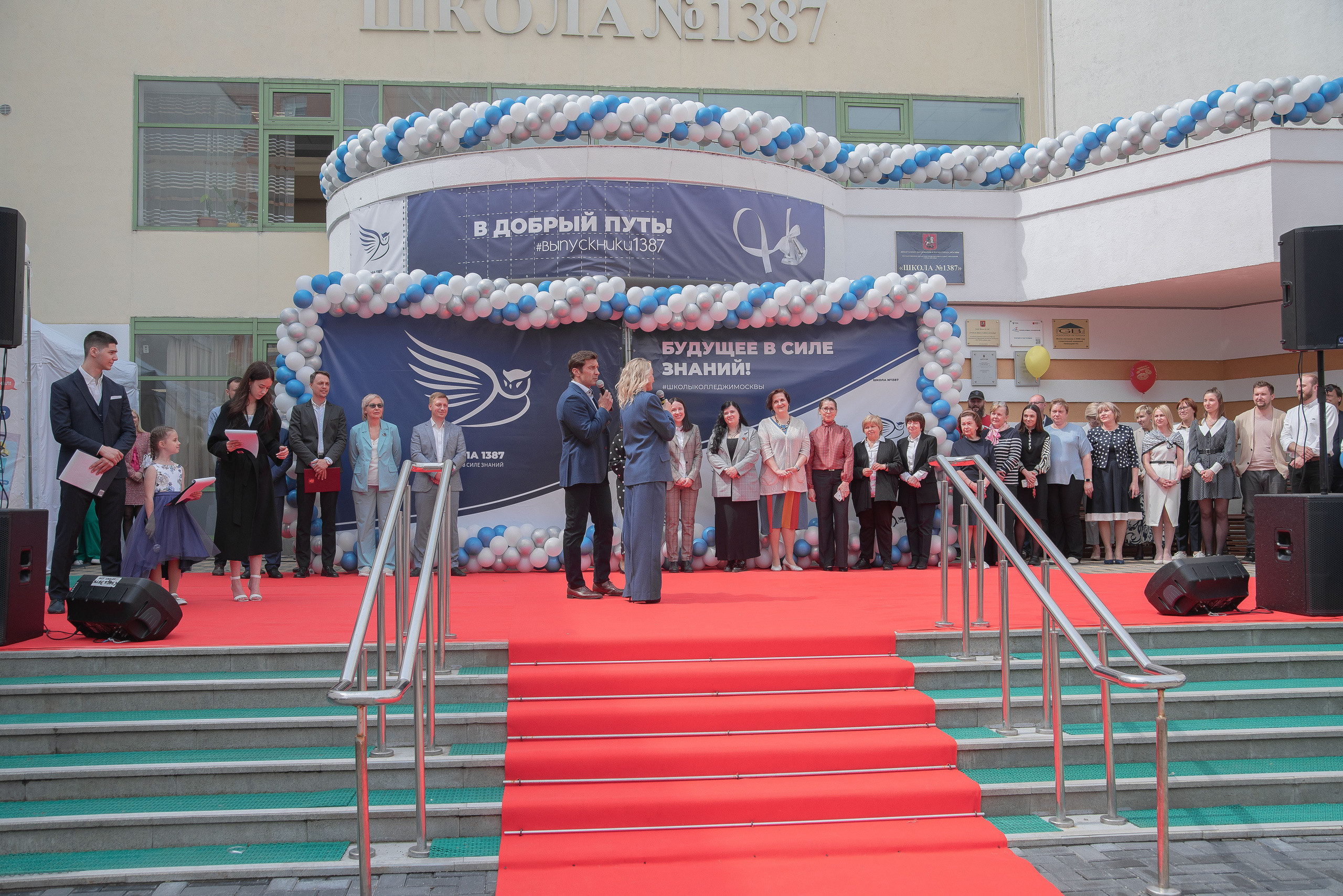Последний звонок. Стильный портретный и семейный фотограф в Москве Ника Артуньянц