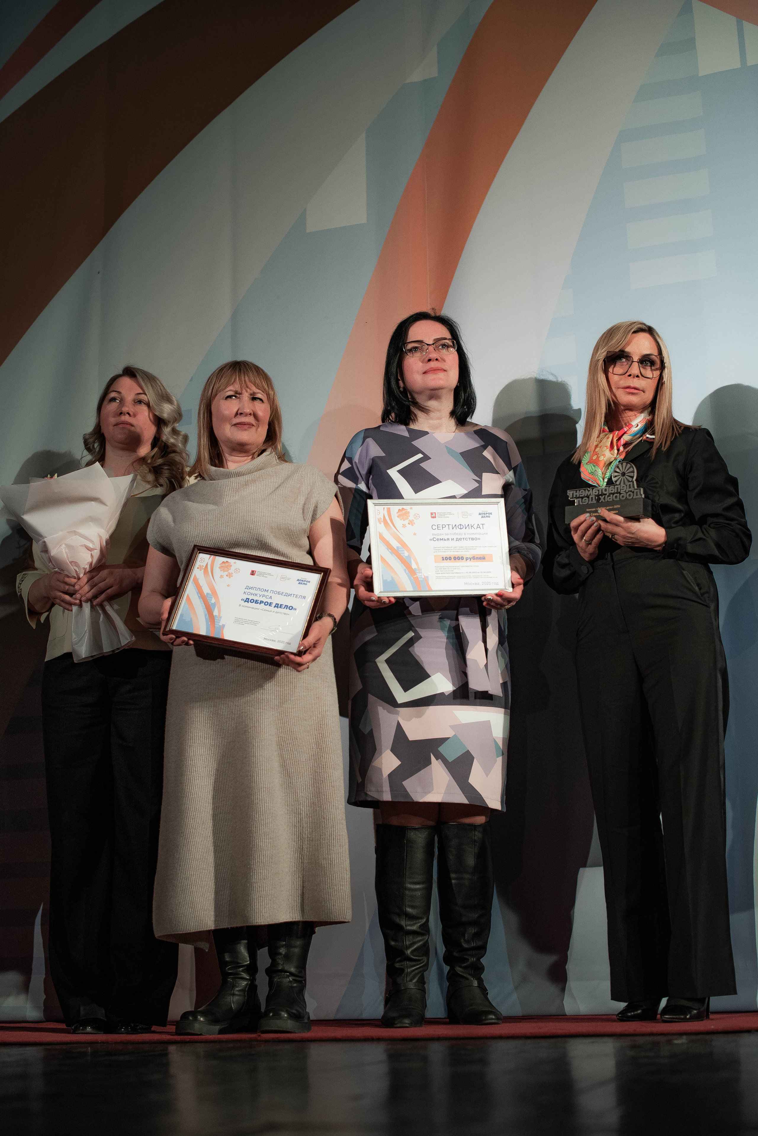 Награждение конкурс «Добрые дела» департамента труда и социальной защиты. Стильный портретный и семейный фотограф в Москве Ника Артуньянц