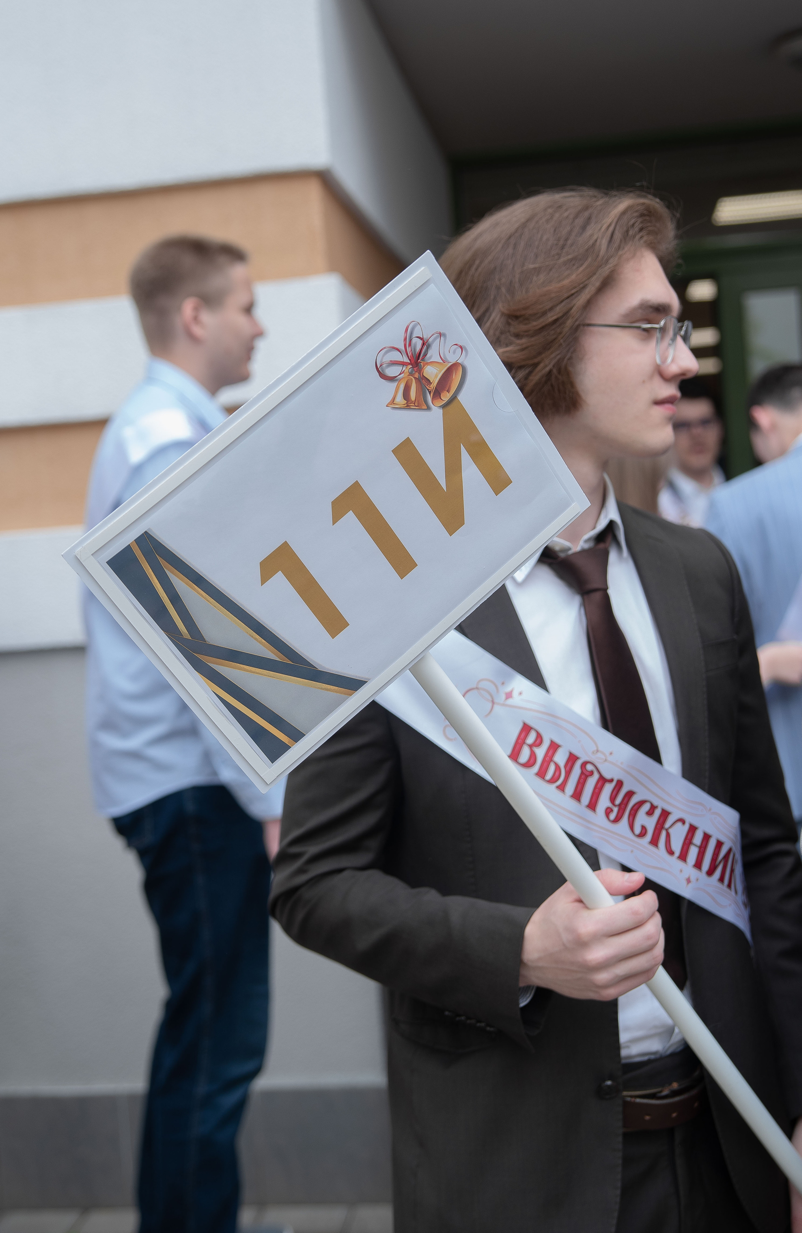 Последний звонок. Стильный портретный и семейный фотограф в Москве Ника Артуньянц