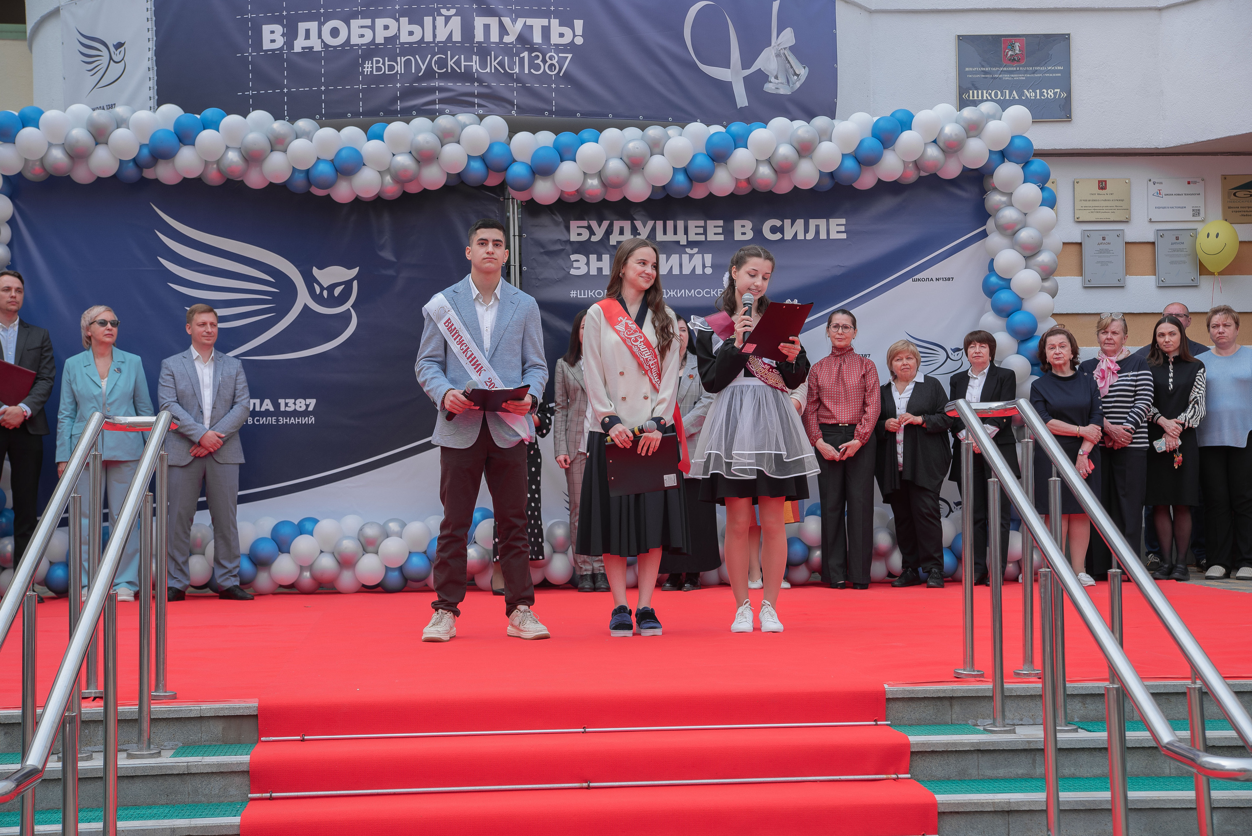 Последний звонок. Стильный портретный и семейный фотограф в Москве Ника Артуньянц