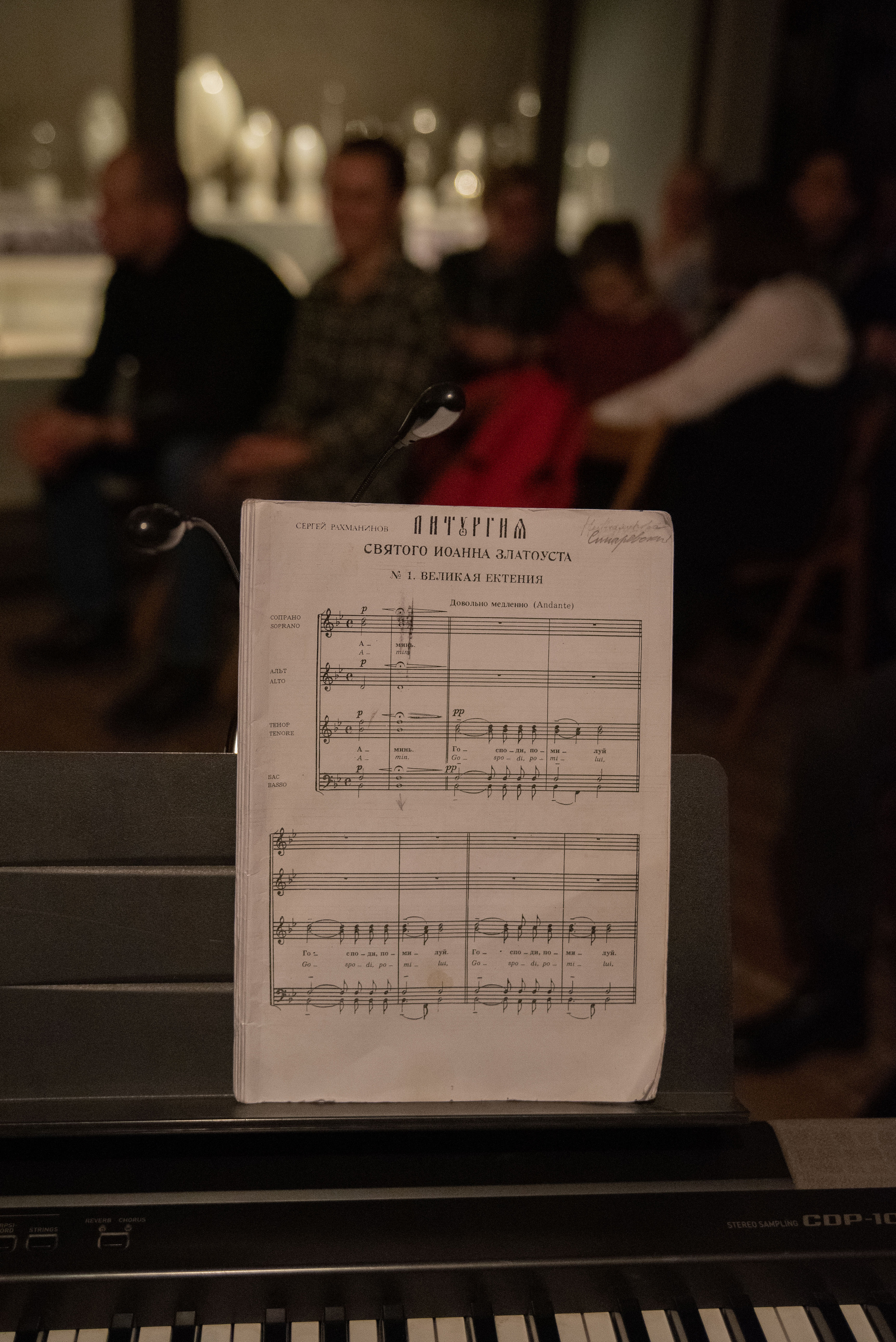 Музей «Огни Москвы» (съемка в темноте). Стильный портретный и семейный фотограф в Москве Ника Артуньянц