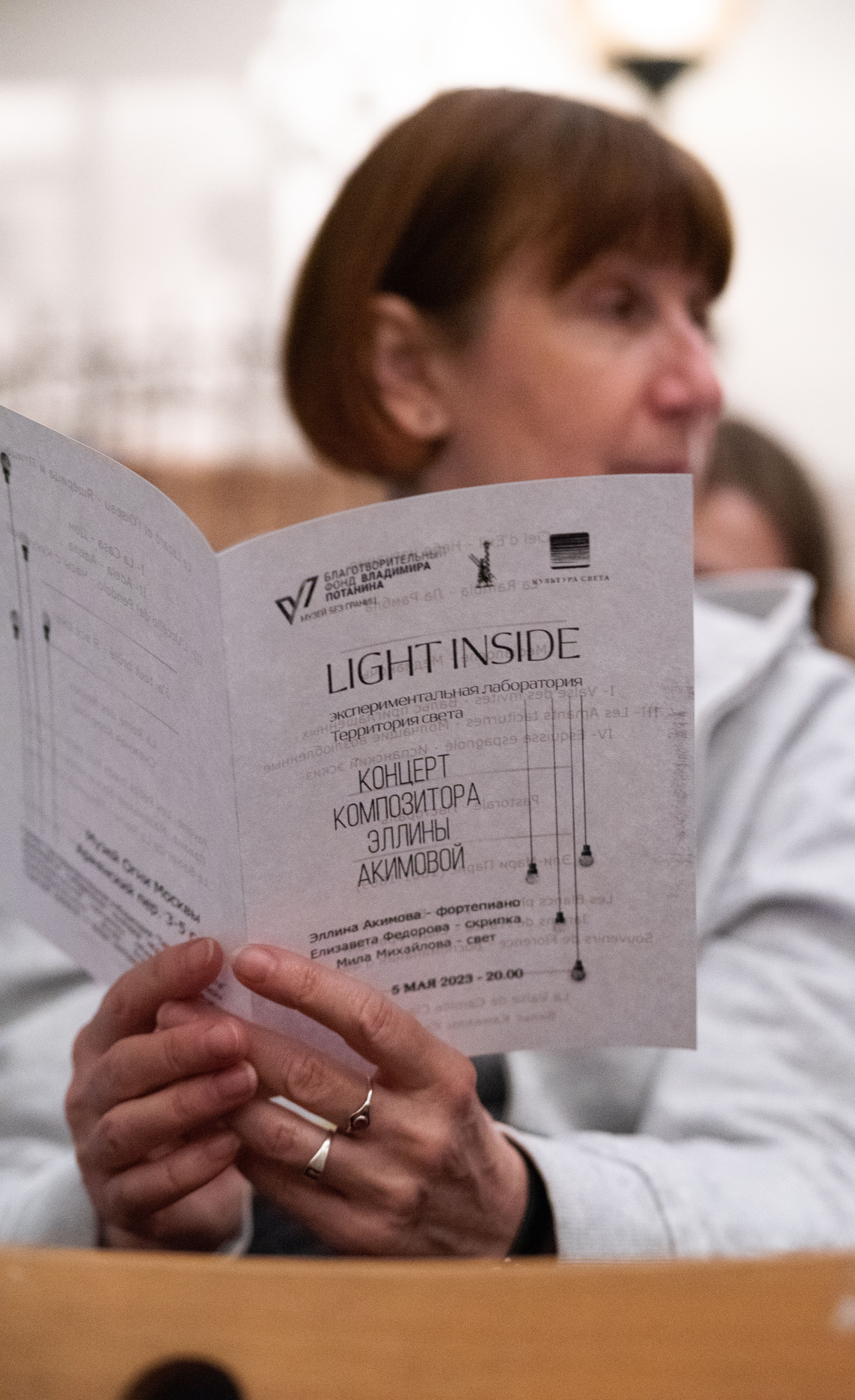 Музей «Огни Москвы» (съемка в темноте). Стильный портретный и семейный фотограф в Москве Ника Артуньянц